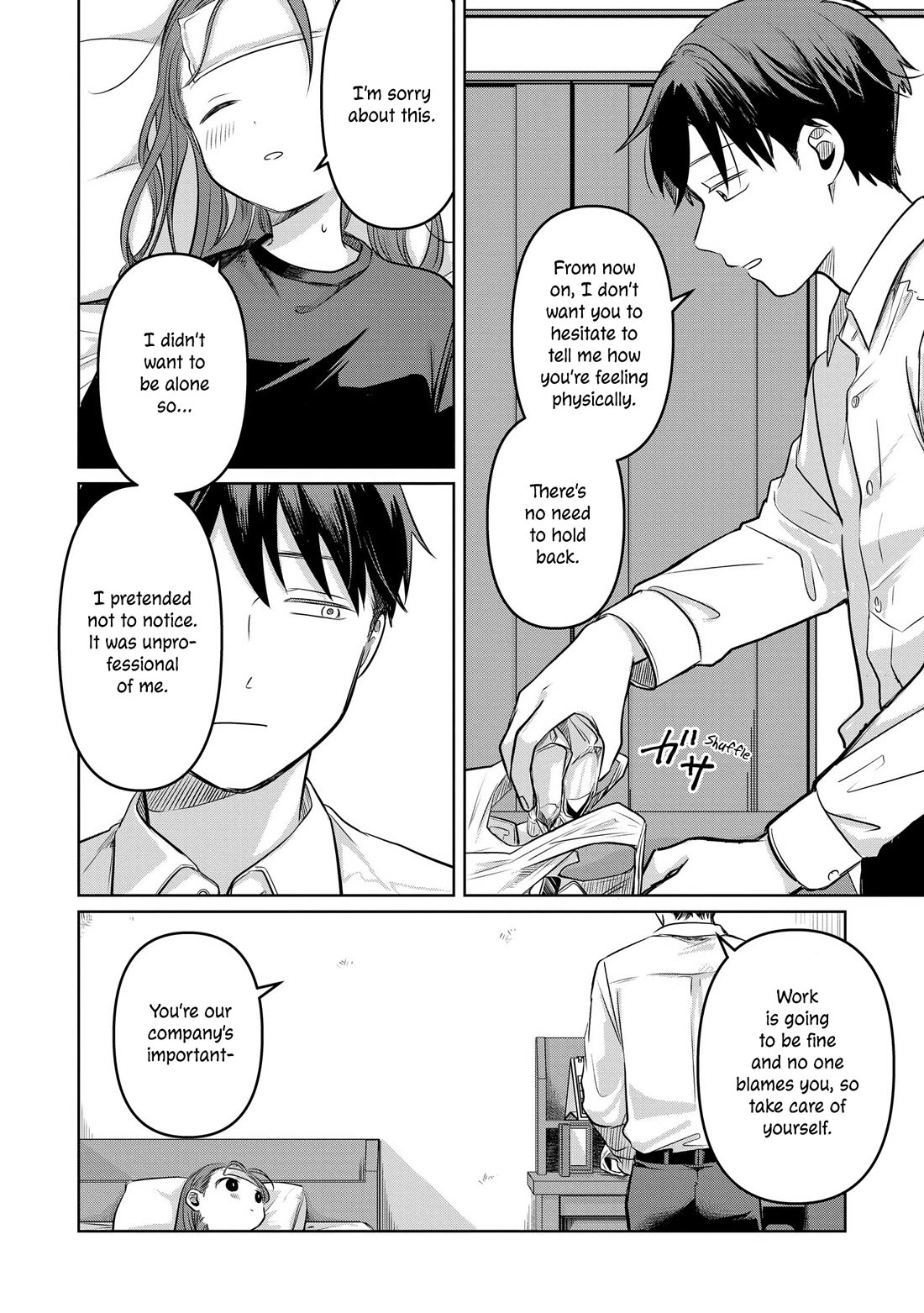 A Love Letter and a 13-Year-Old Actress Chapter 13 page 16 - Chapter 13: Troubled Mind