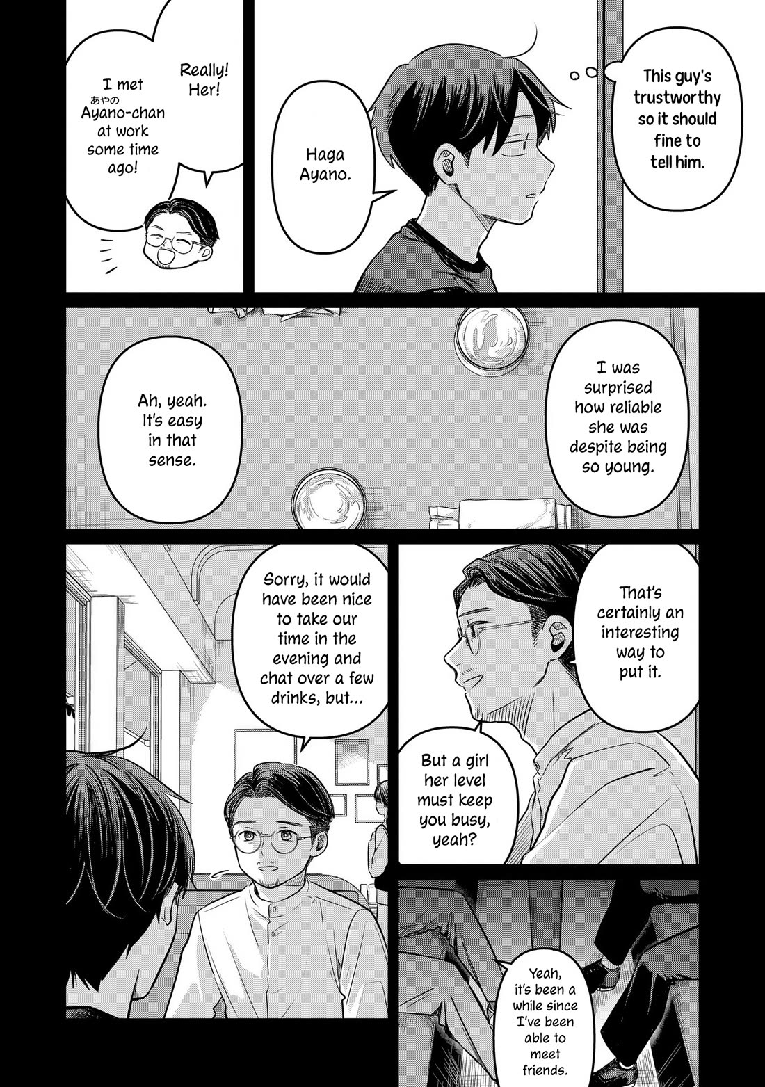 A Love Letter and a 13-Year-Old Actress Chapter 13 page 22 - Chapter 13: Troubled Mind