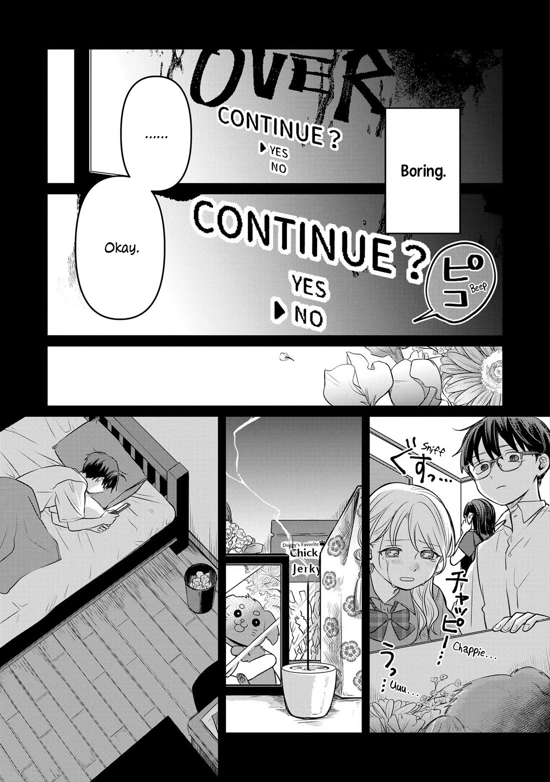 A Love Letter and a 13-Year-Old Actress Chapter 13 page 3 - Chapter 13: Troubled Mind