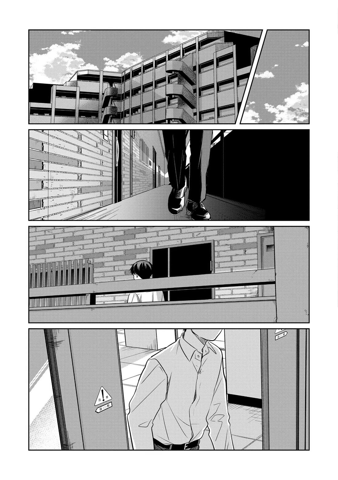 A Love Letter and a 13-Year-Old Actress Chapter 13 page 35 - Chapter 13: Troubled Mind