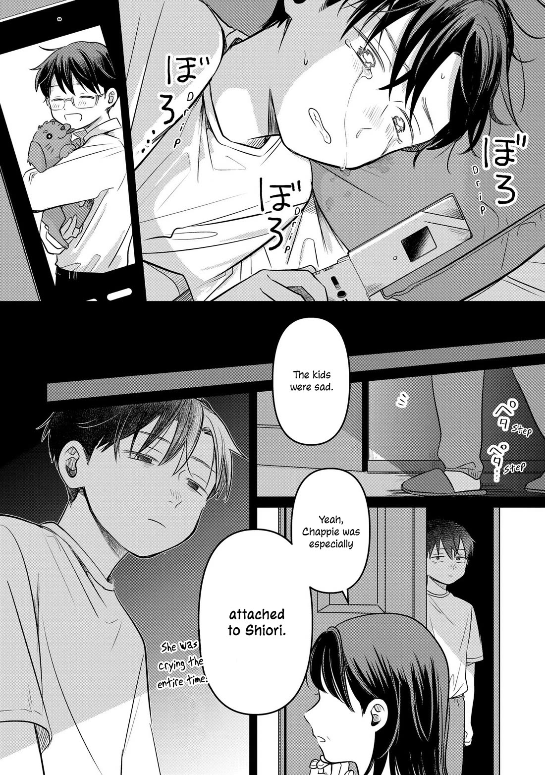 A Love Letter and a 13-Year-Old Actress Chapter 13 page 4 - Chapter 13: Troubled Mind