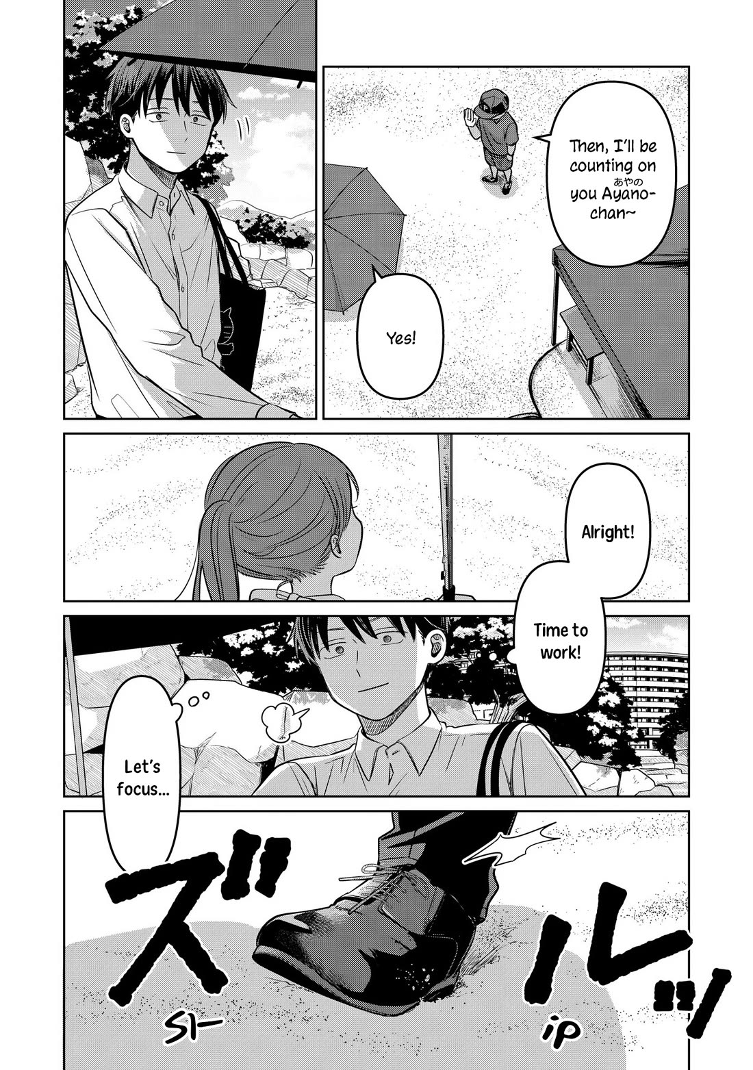 A Love Letter and a 13-Year-Old Actress Chapter 14 page 10 - Chapter 14: Unlock