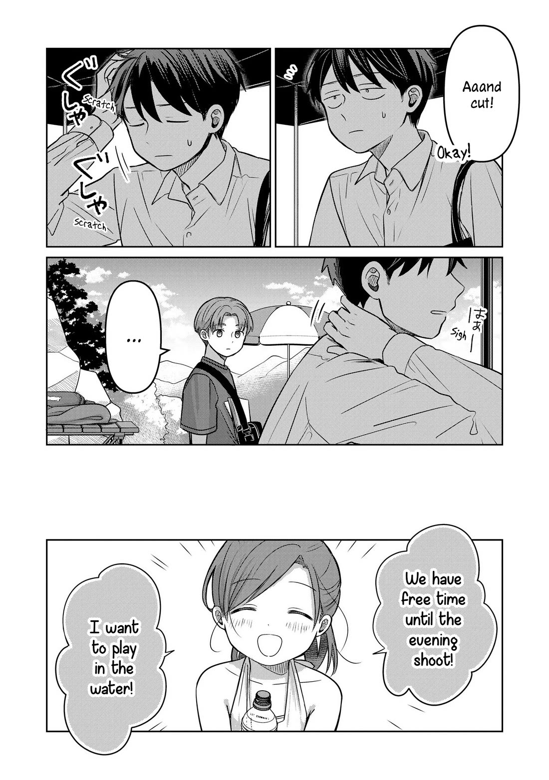 A Love Letter and a 13-Year-Old Actress Chapter 14 page 18 - Chapter 14: Unlock
