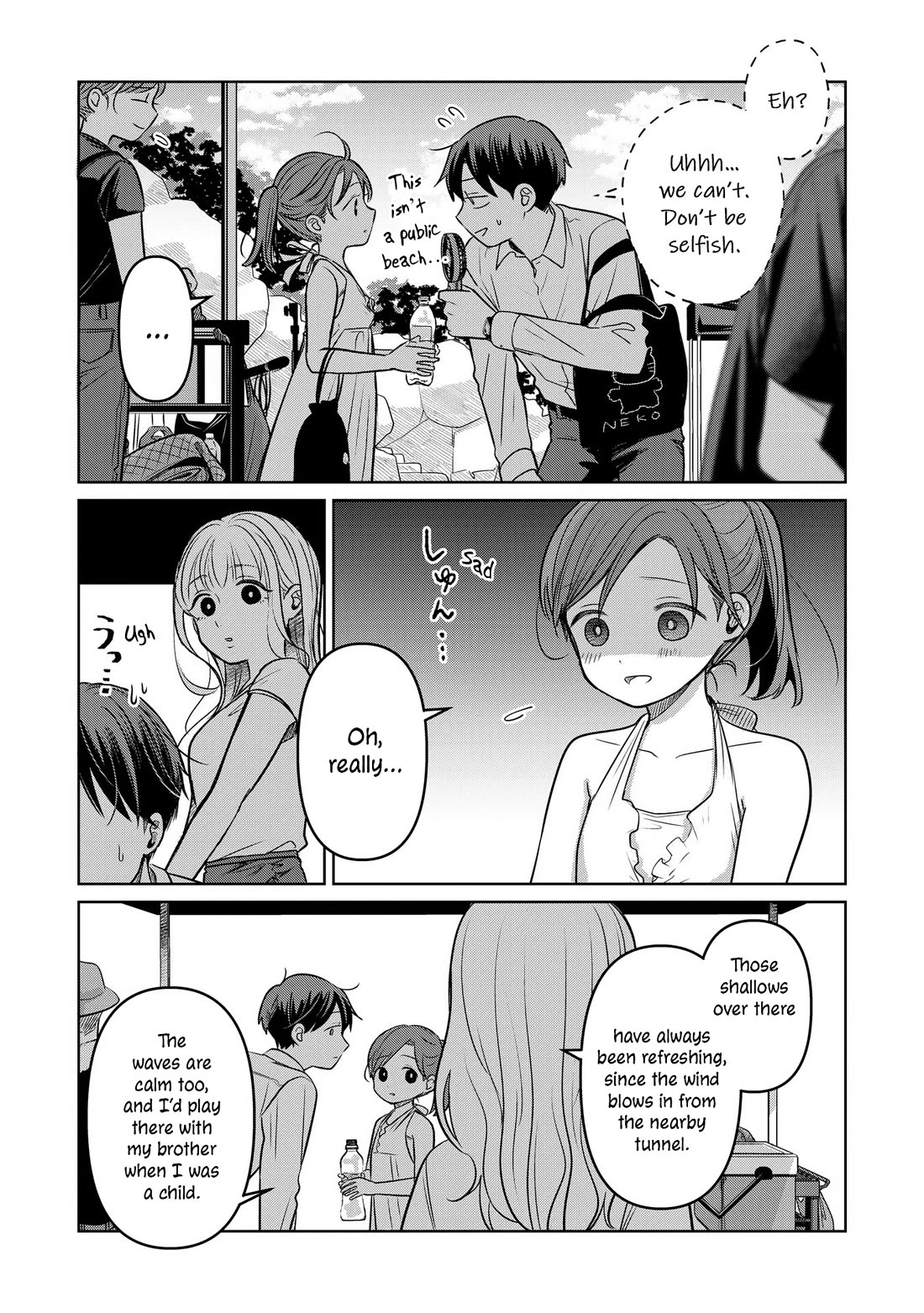 A Love Letter and a 13-Year-Old Actress Chapter 14 page 19 - Chapter 14: Unlock
