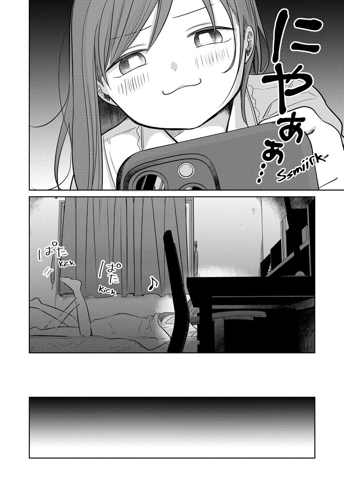 A Love Letter and a 13-Year-Old Actress Chapter 14 page 2 - Chapter 14: Unlock