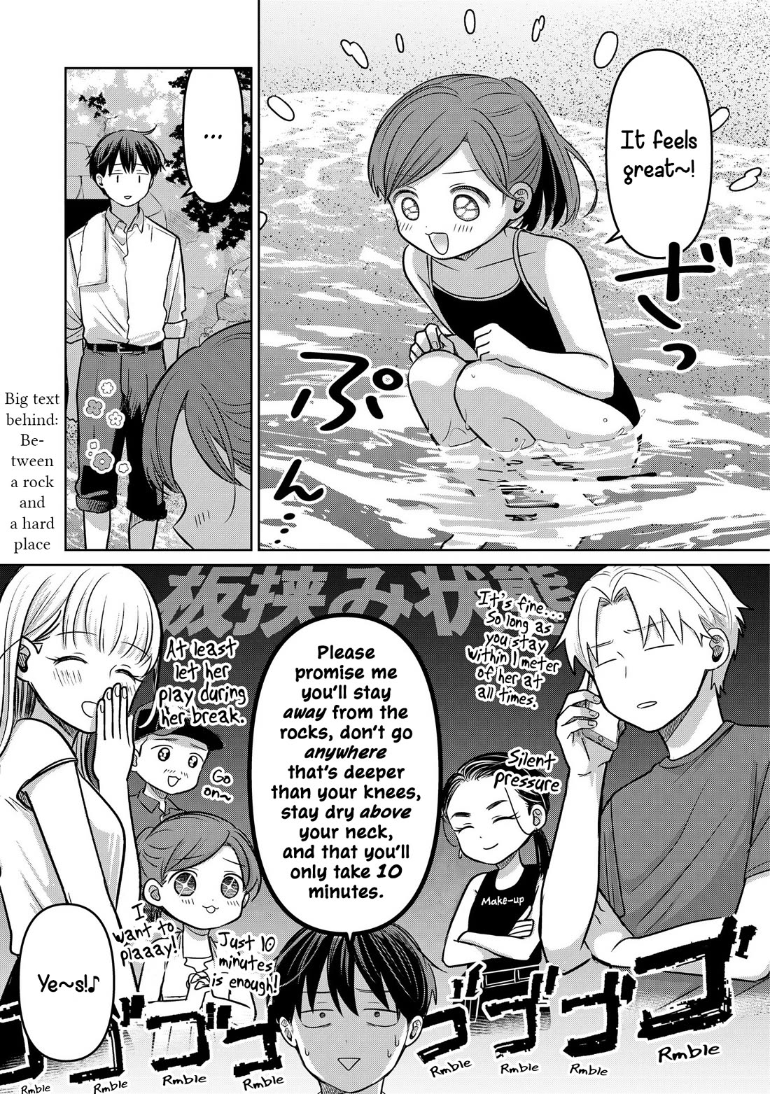 A Love Letter and a 13-Year-Old Actress Chapter 14 page 21 - Chapter 14: Unlock