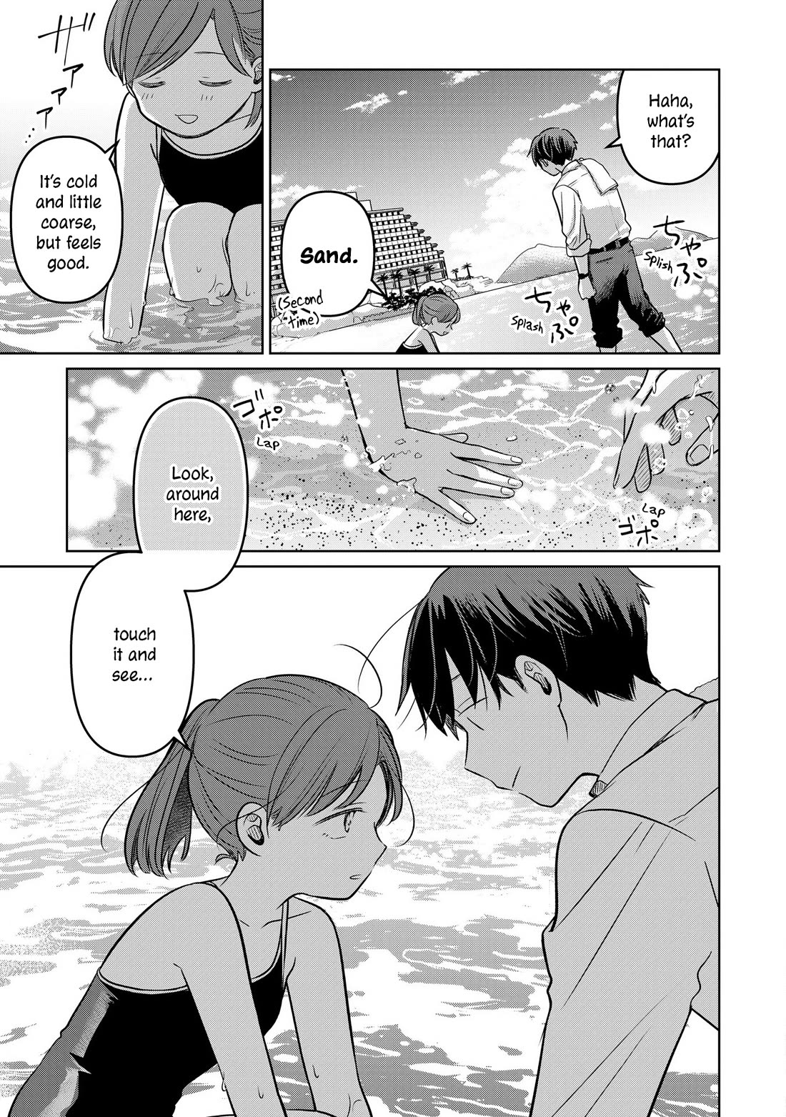 A Love Letter and a 13-Year-Old Actress Chapter 14 page 23 - Chapter 14: Unlock