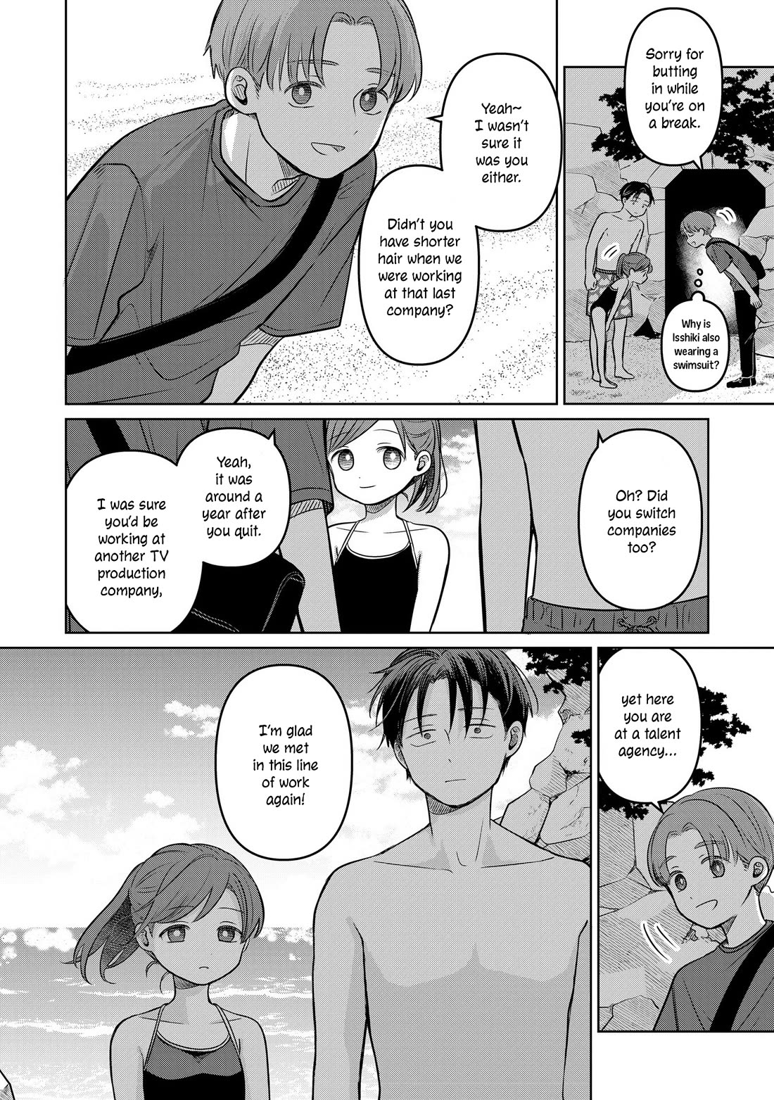 A Love Letter and a 13-Year-Old Actress Chapter 14 page 28 - Chapter 14: Unlock