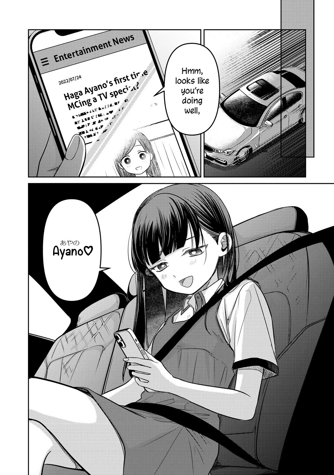 A Love Letter and a 13-Year-Old Actress Chapter 14 page 34 - Chapter 14: Unlock