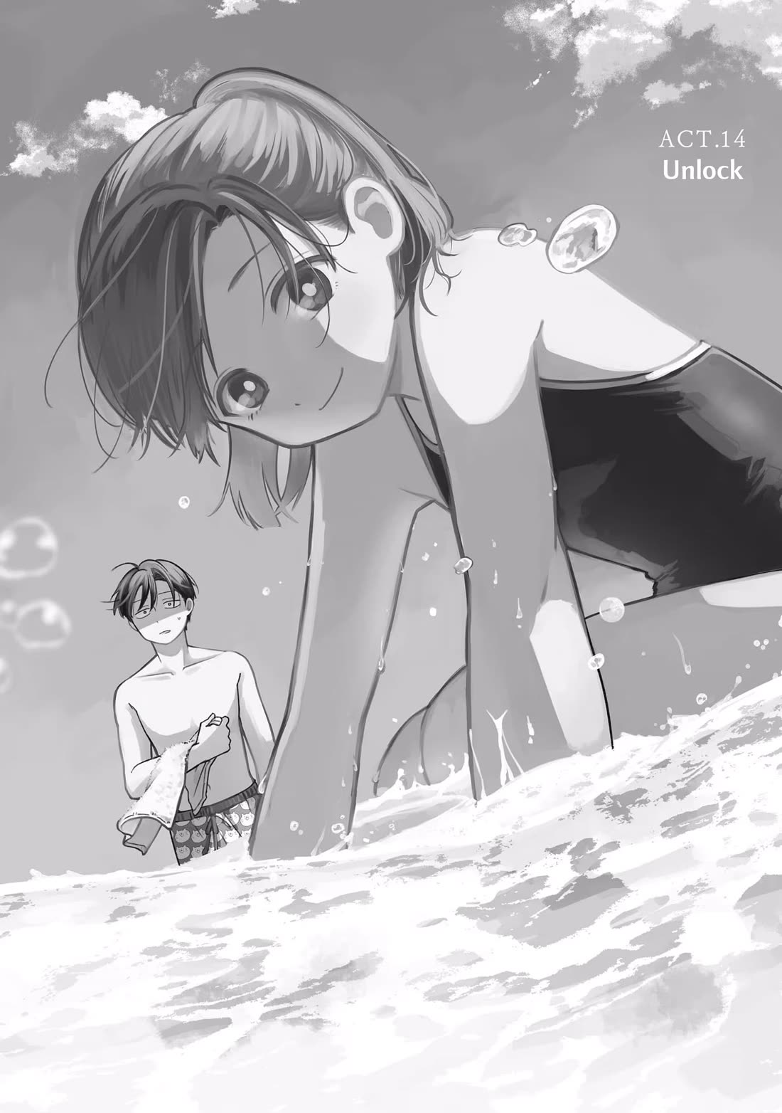 A Love Letter and a 13-Year-Old Actress Chapter 14 page 6 - Chapter 14: Unlock