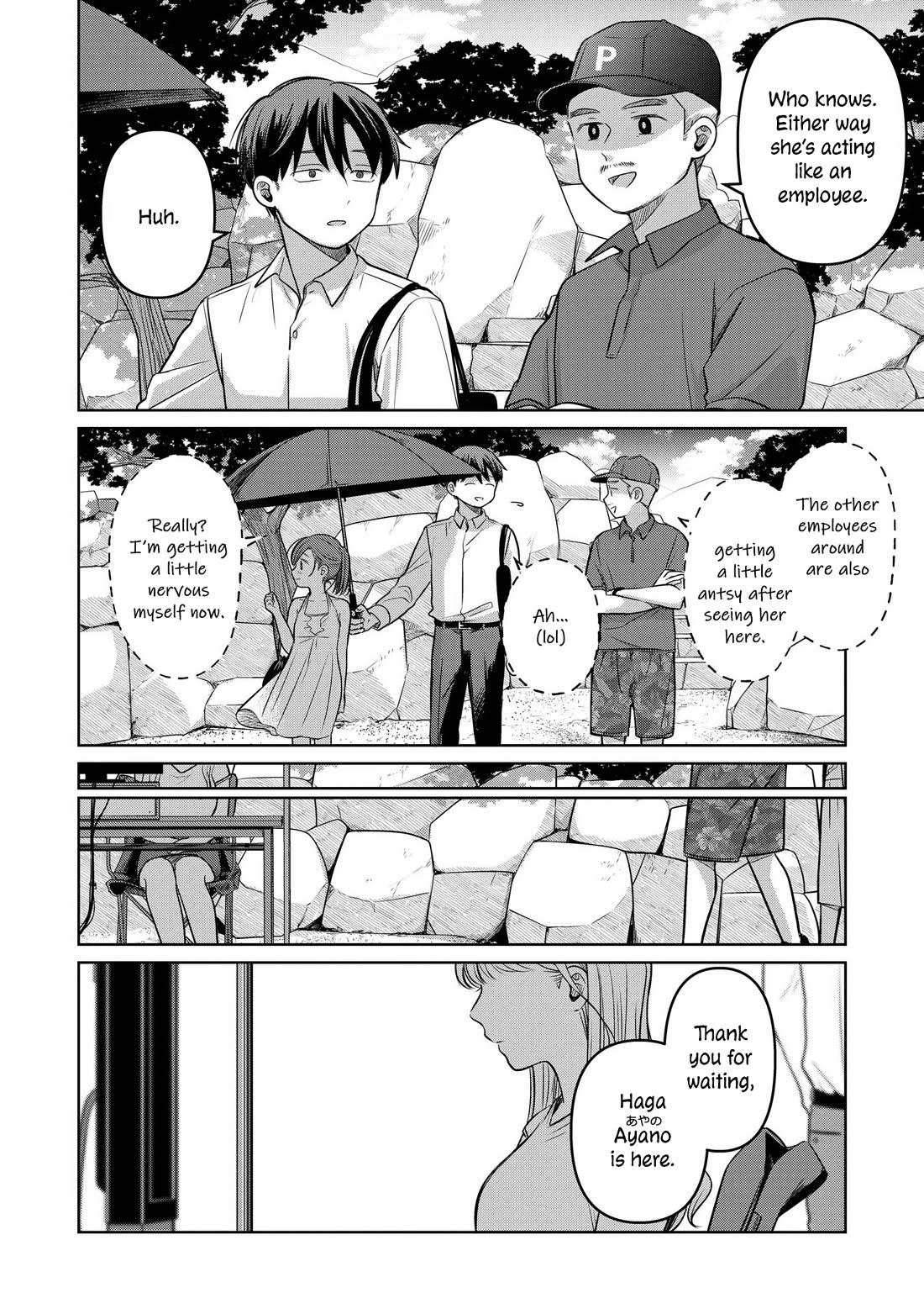 A Love Letter and a 13-Year-Old Actress Chapter 14 page 8 - Chapter 14: Unlock