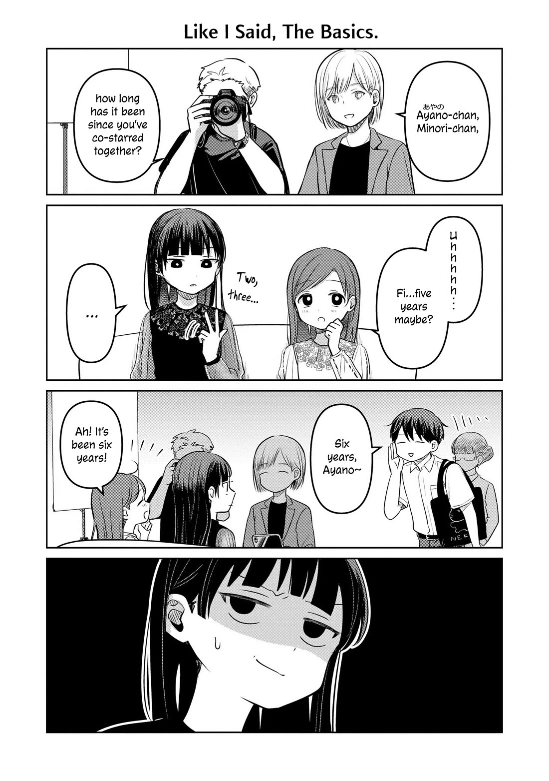 A Love Letter and a 13-Year-Old Actress Chapter 15.5 page 2 - Chapter 15.5