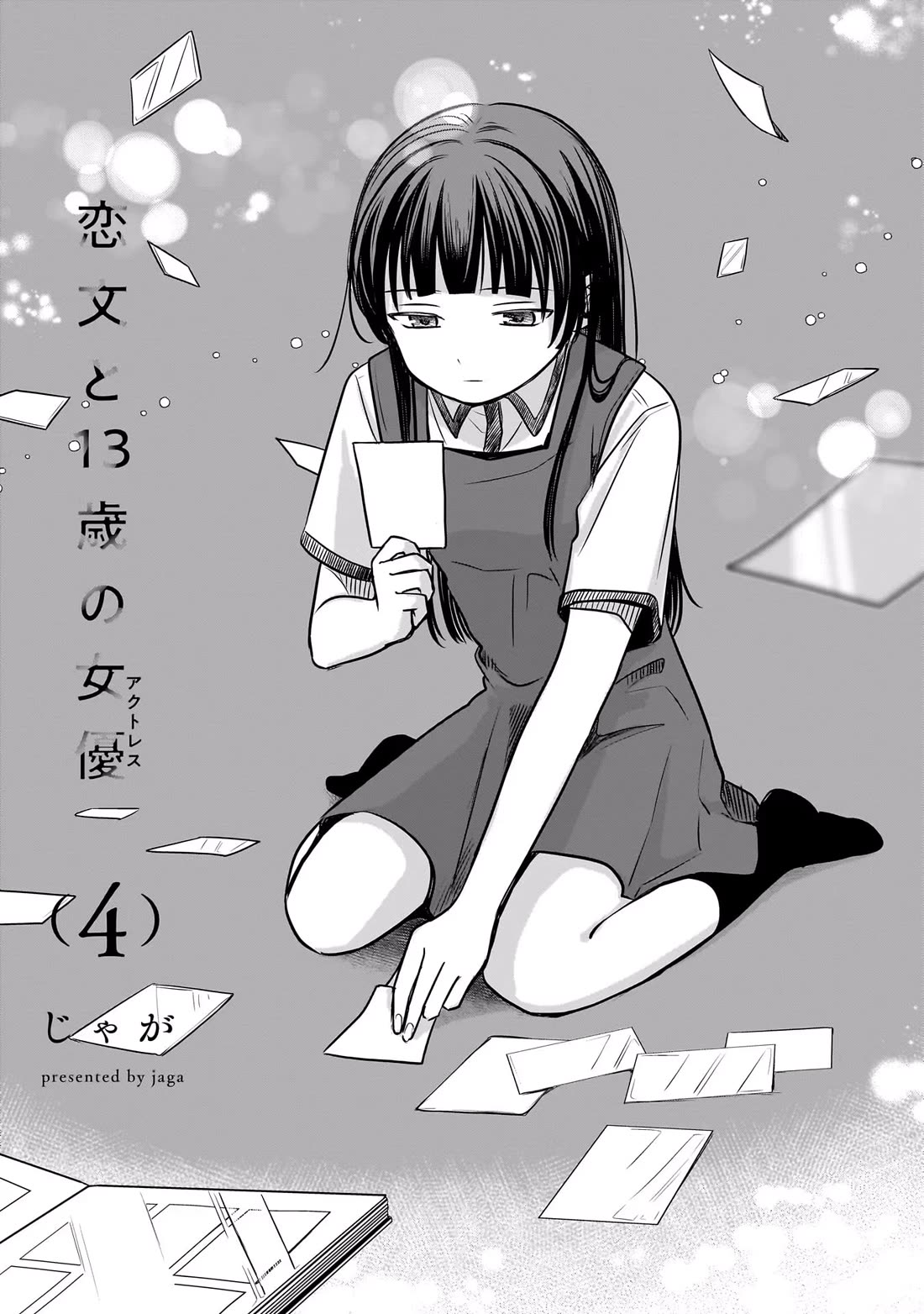 A Love Letter and a 13-Year-Old Actress Chapter 15 page 3 - Chapter 15: Rival?