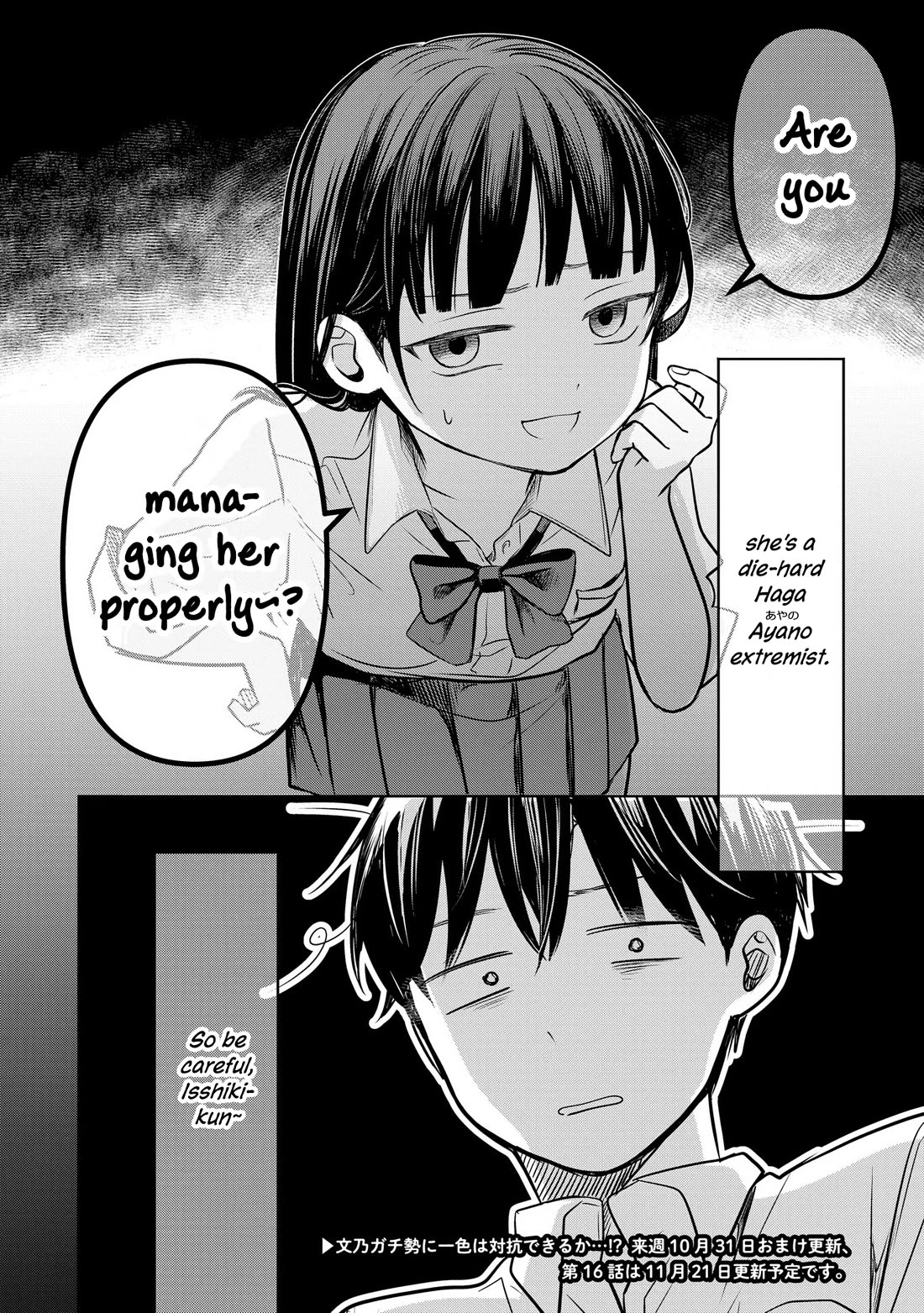 A Love Letter and a 13-Year-Old Actress Chapter 15 page 37 - Chapter 15: Rival?