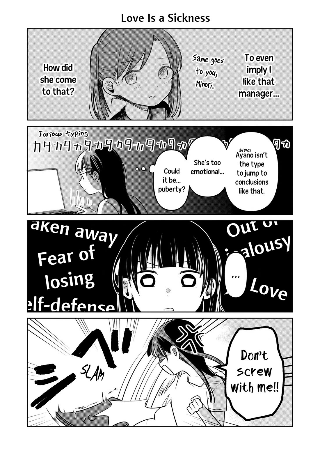 A Love Letter and a 13-Year-Old Actress Chapter 16.5 page 3 - Chapter 16.5