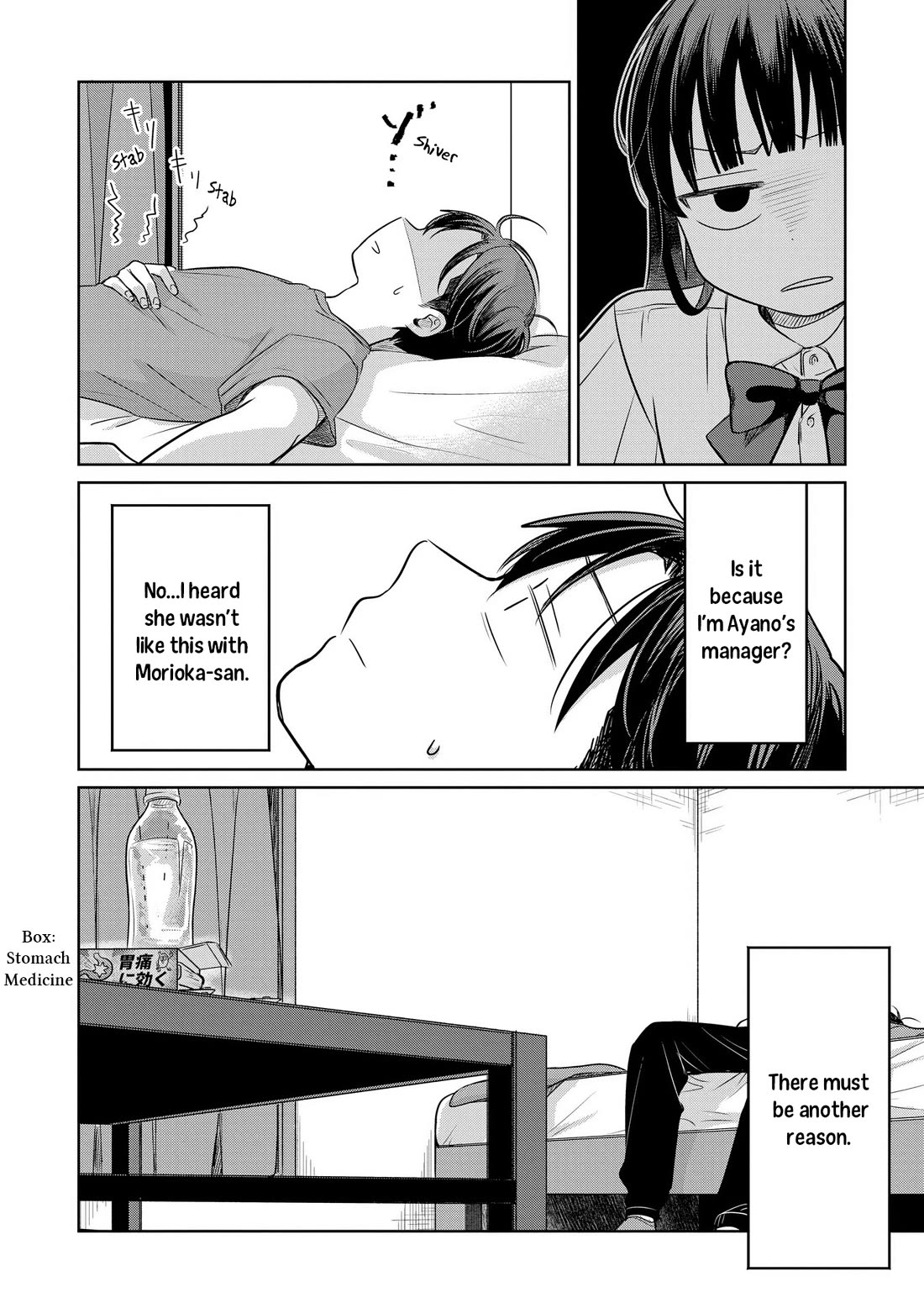 A Love Letter and a 13-Year-Old Actress Chapter 16 page 10 - Chapter 16: Someone You Like?
