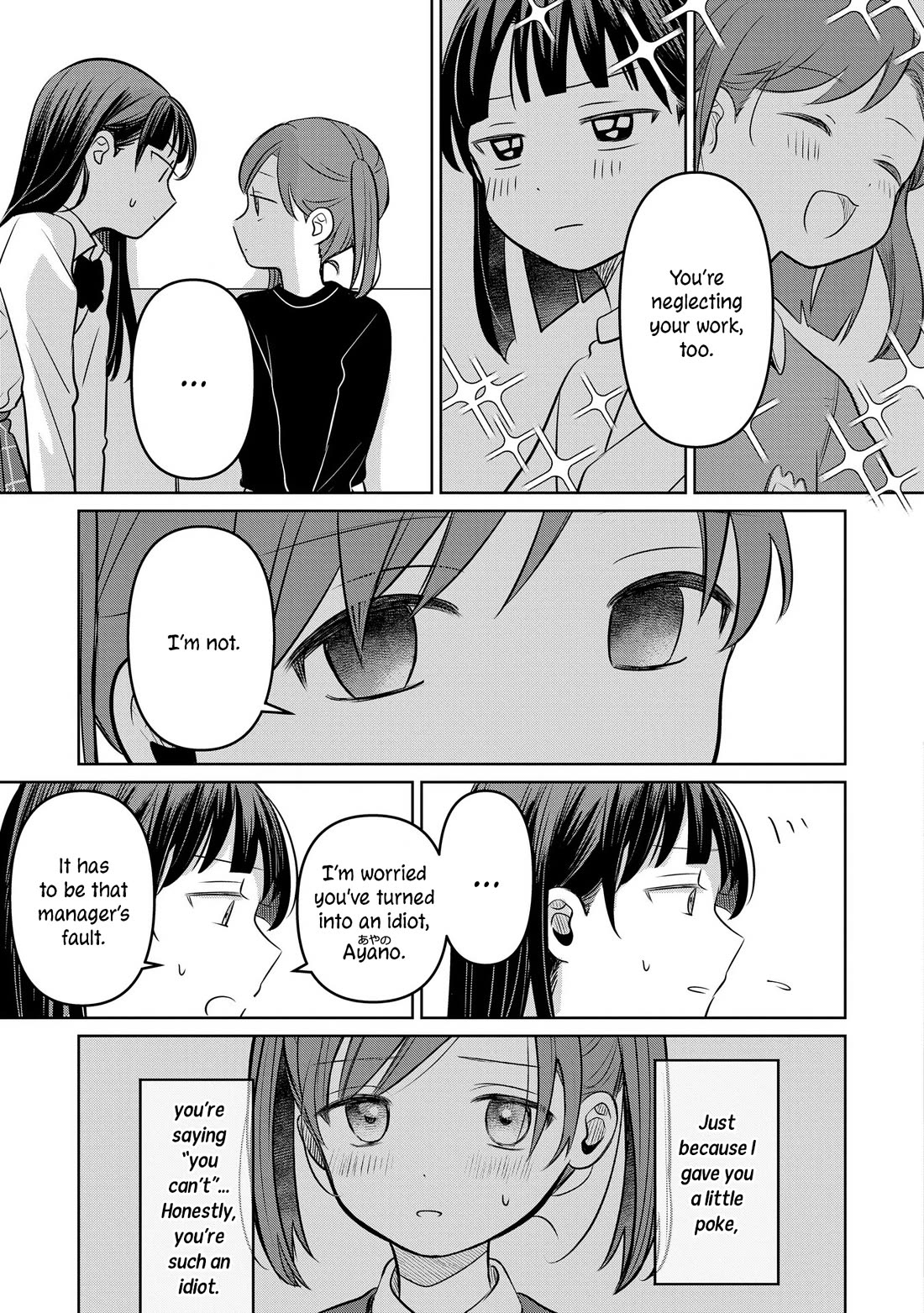 A Love Letter and a 13-Year-Old Actress Chapter 16 page 33 - Chapter 16: Someone You Like?