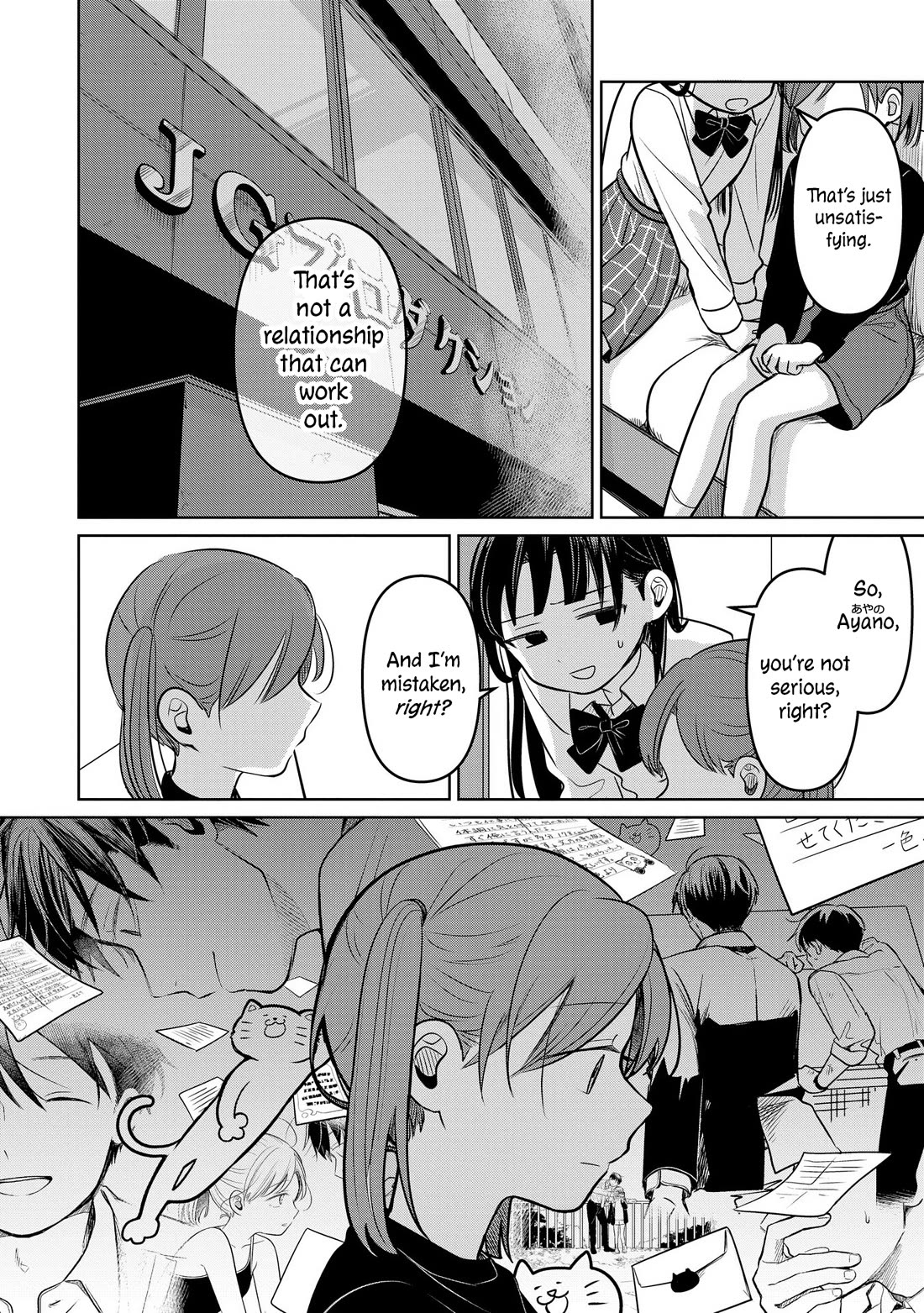 A Love Letter and a 13-Year-Old Actress Chapter 16 page 34 - Chapter 16: Someone You Like?