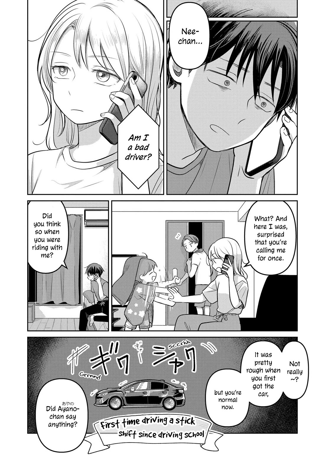 A Love Letter and a 13-Year-Old Actress Chapter 16 page 8 - Chapter 16: Someone You Like?