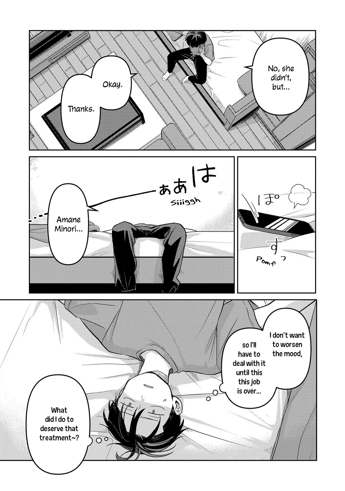 A Love Letter and a 13-Year-Old Actress Chapter 16 page 9 - Chapter 16: Someone You Like?