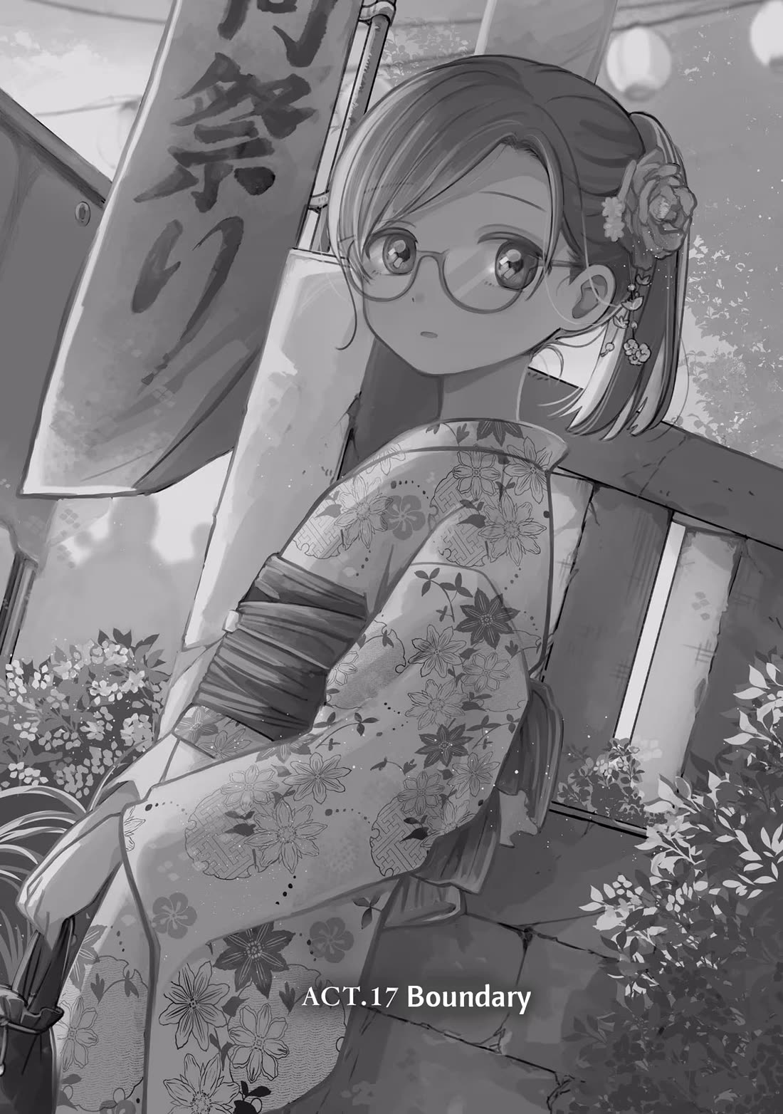A Love Letter and a 13-Year-Old Actress Chapter 17 page 12 - Chapter 17: Boundary
