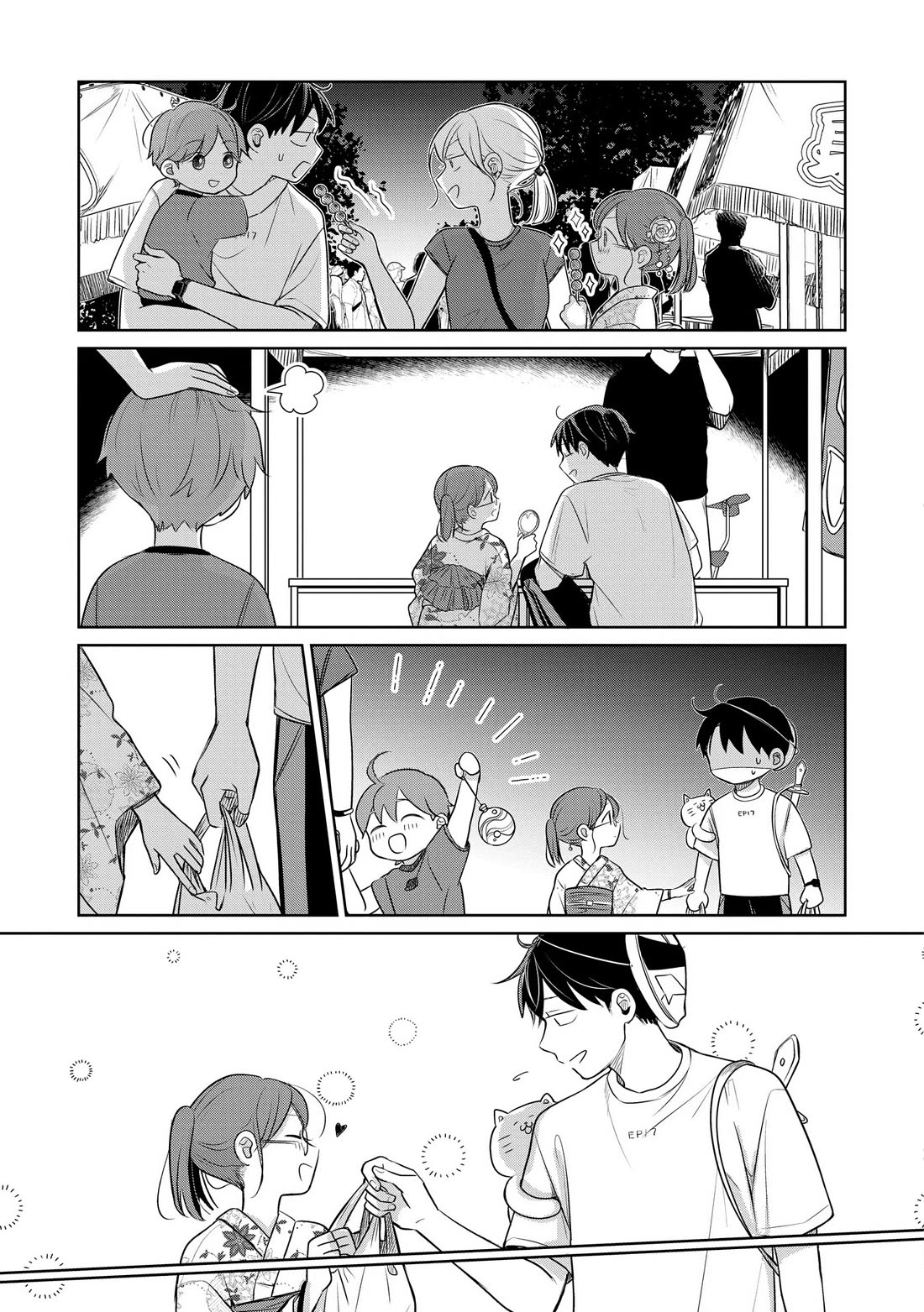 A Love Letter and a 13-Year-Old Actress Chapter 17 page 20 - Chapter 17: Boundary