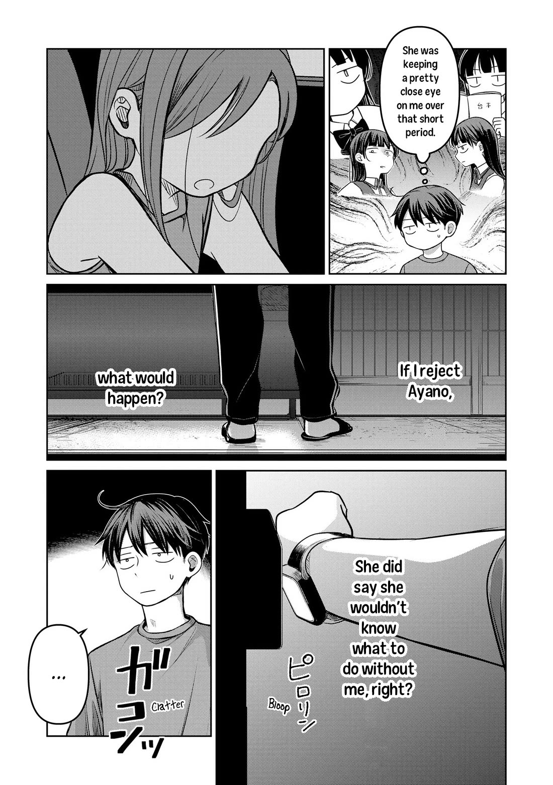 A Love Letter and a 13-Year-Old Actress Chapter 17 page 3 - Chapter 17: Boundary