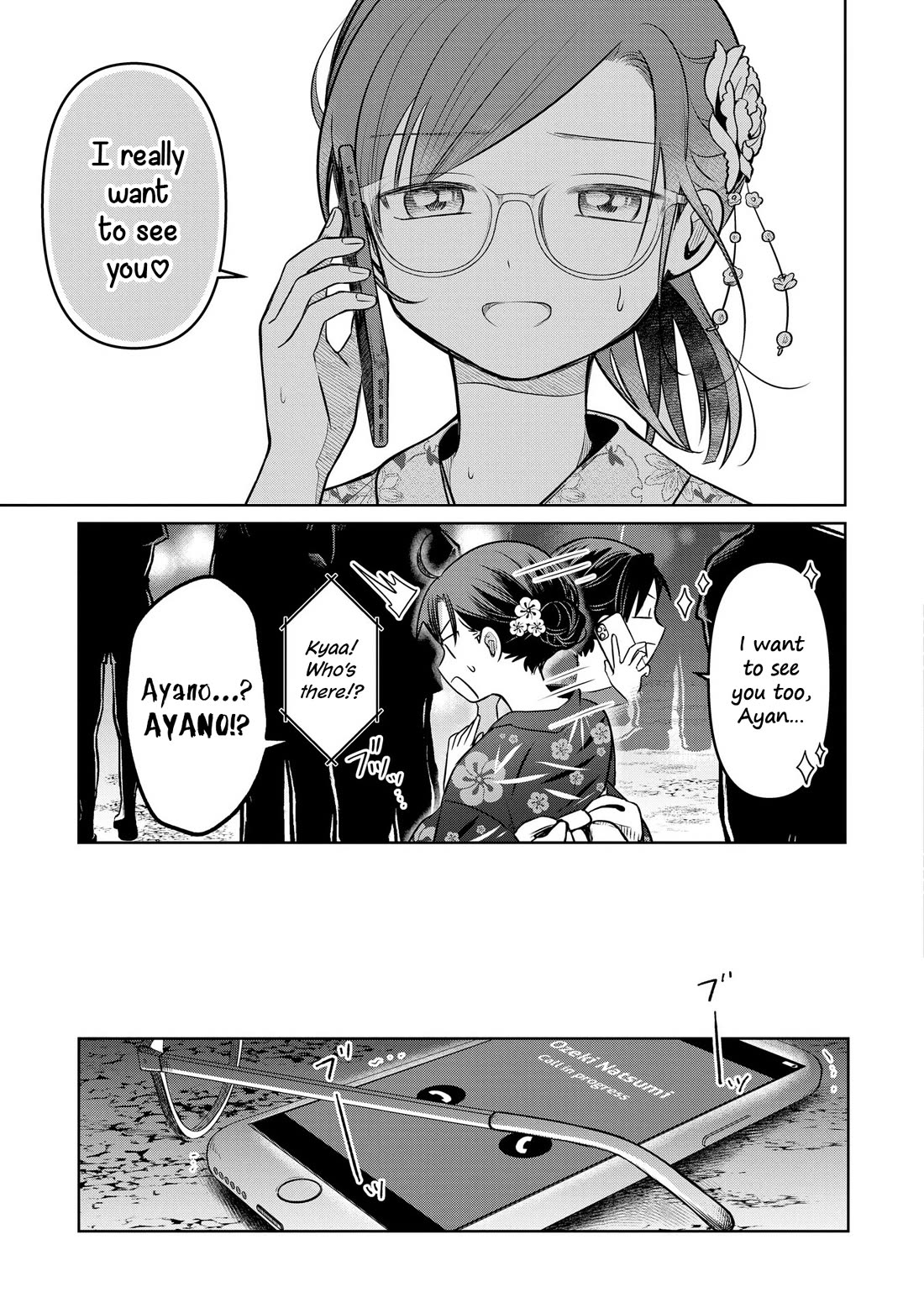 A Love Letter and a 13-Year-Old Actress Chapter 17 page 30 - Chapter 17: Boundary