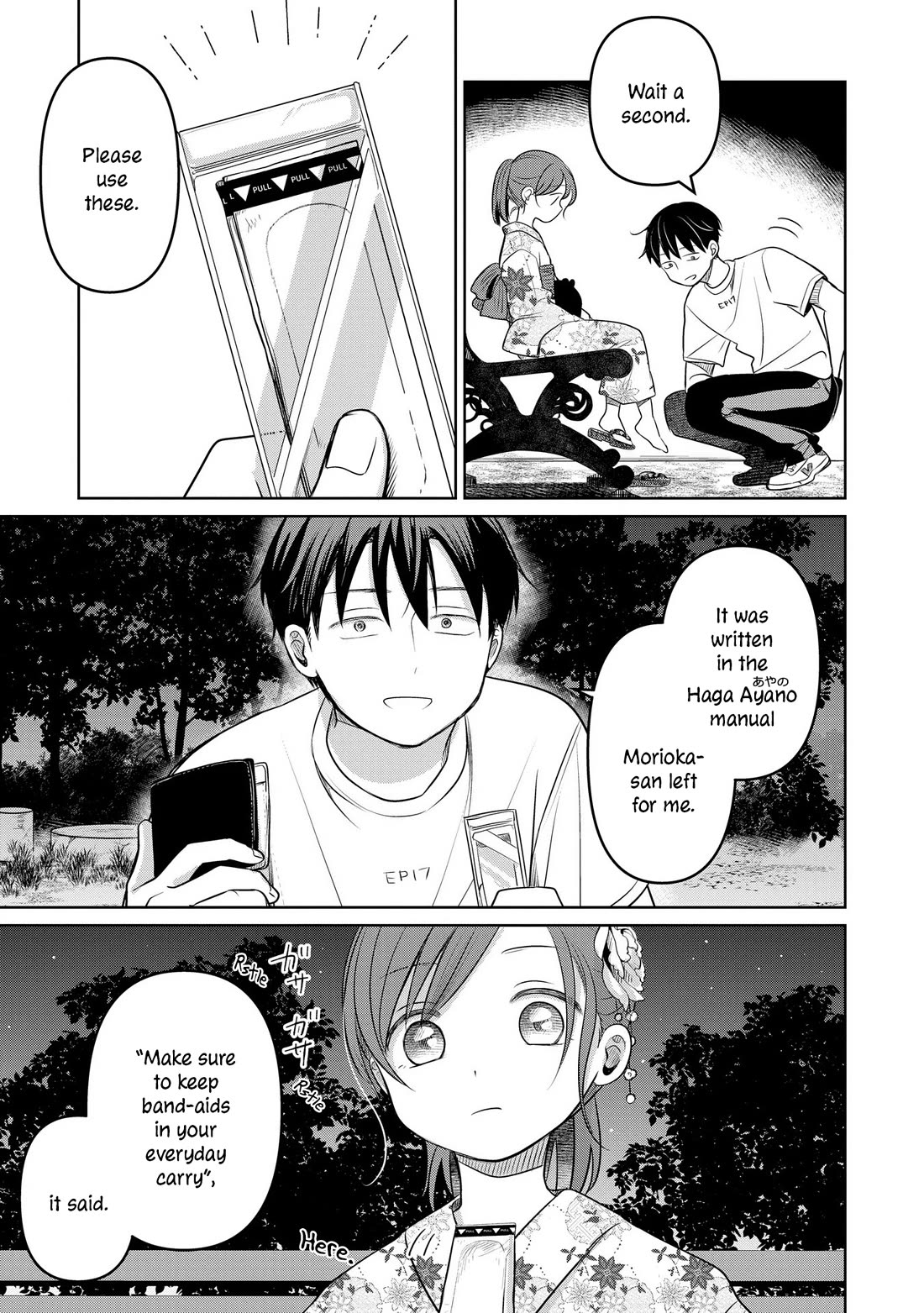 A Love Letter and a 13-Year-Old Actress Chapter 17 page 36 - Chapter 17: Boundary