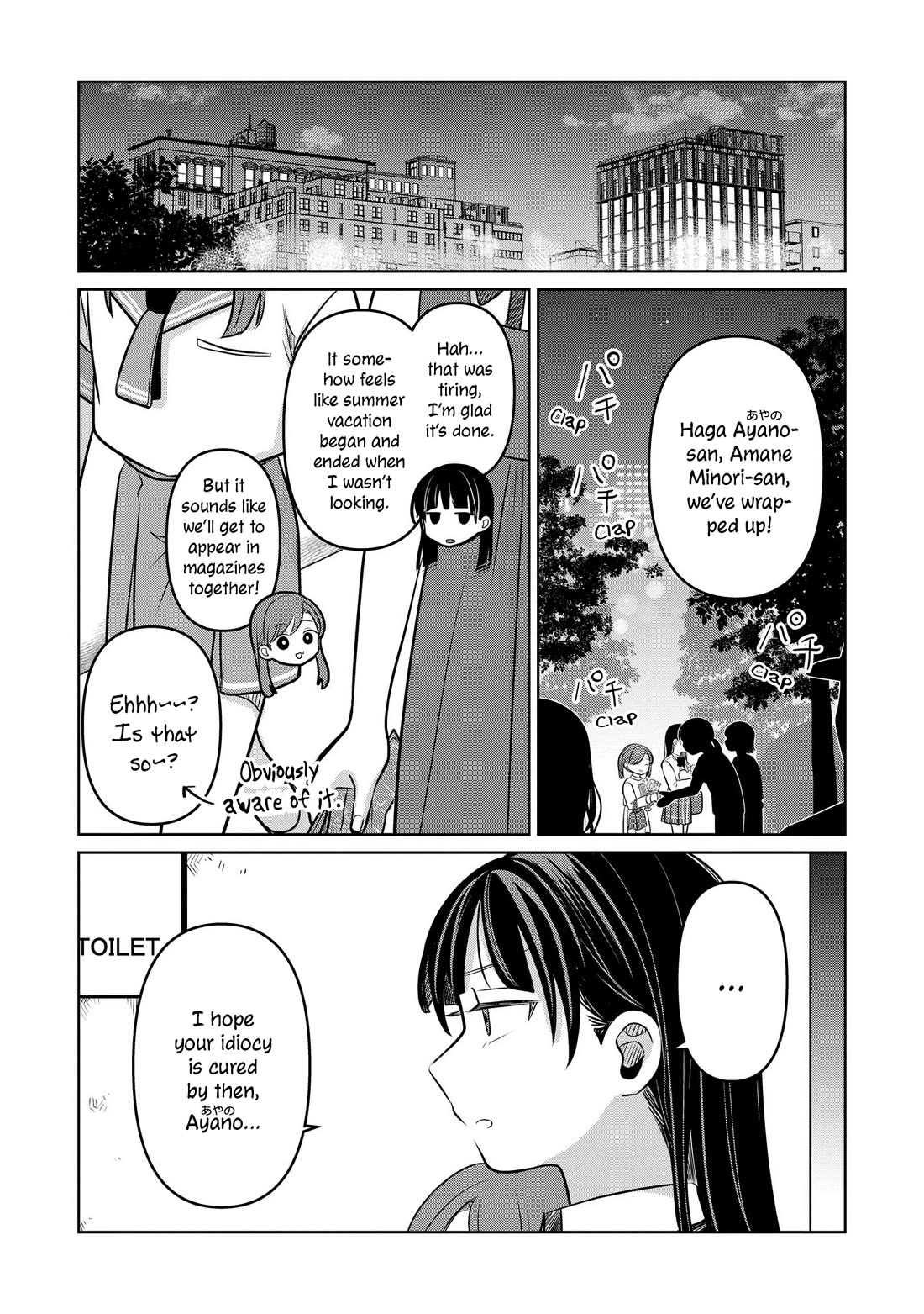 A Love Letter and a 13-Year-Old Actress Chapter 17 page 45 - Chapter 17: Boundary