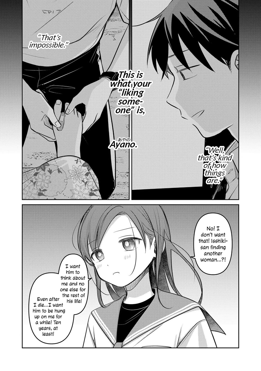 A Love Letter and a 13-Year-Old Actress Chapter 17 page 51 - Chapter 17: Boundary