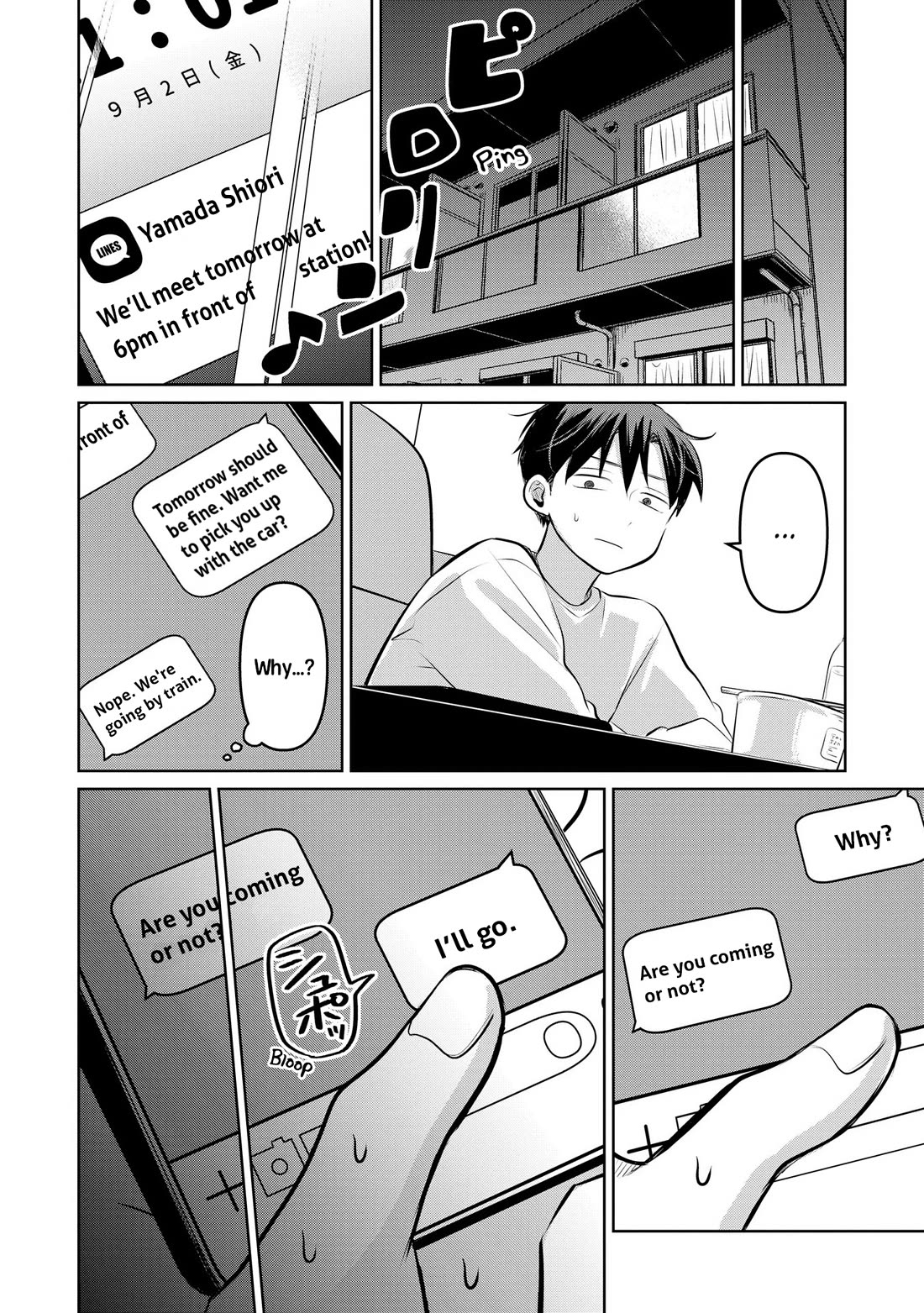 A Love Letter and a 13-Year-Old Actress Chapter 17 page 8 - Chapter 17: Boundary