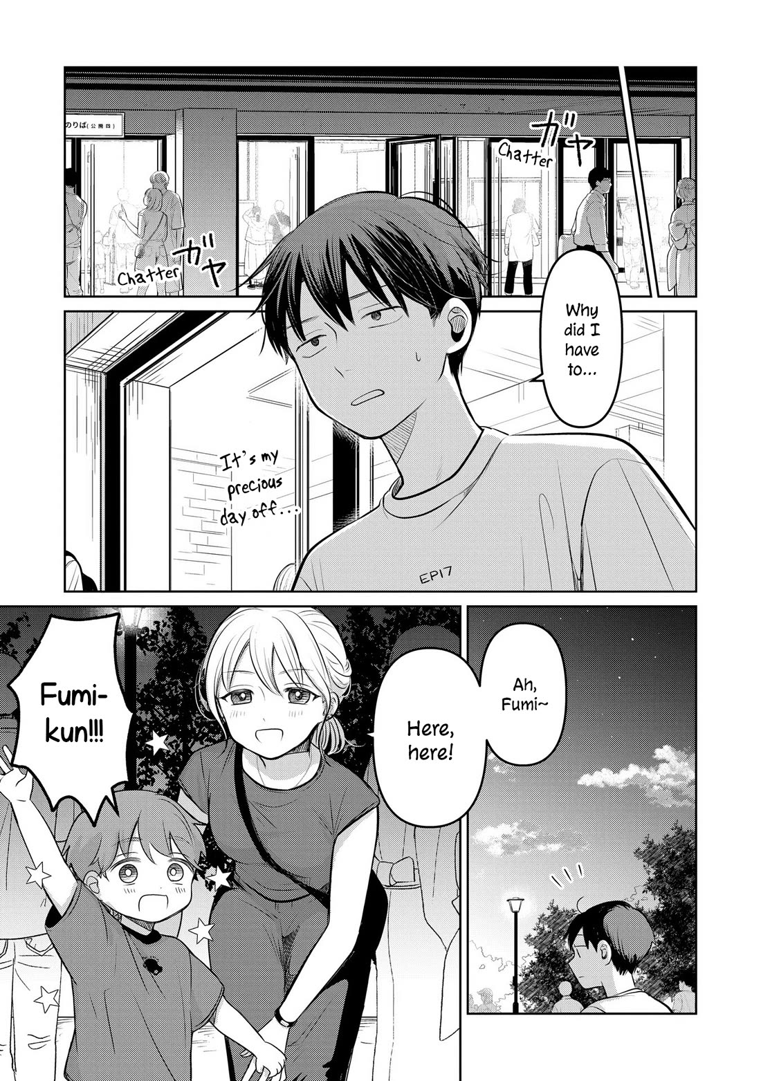 A Love Letter and a 13-Year-Old Actress Chapter 17 page 9 - Chapter 17: Boundary