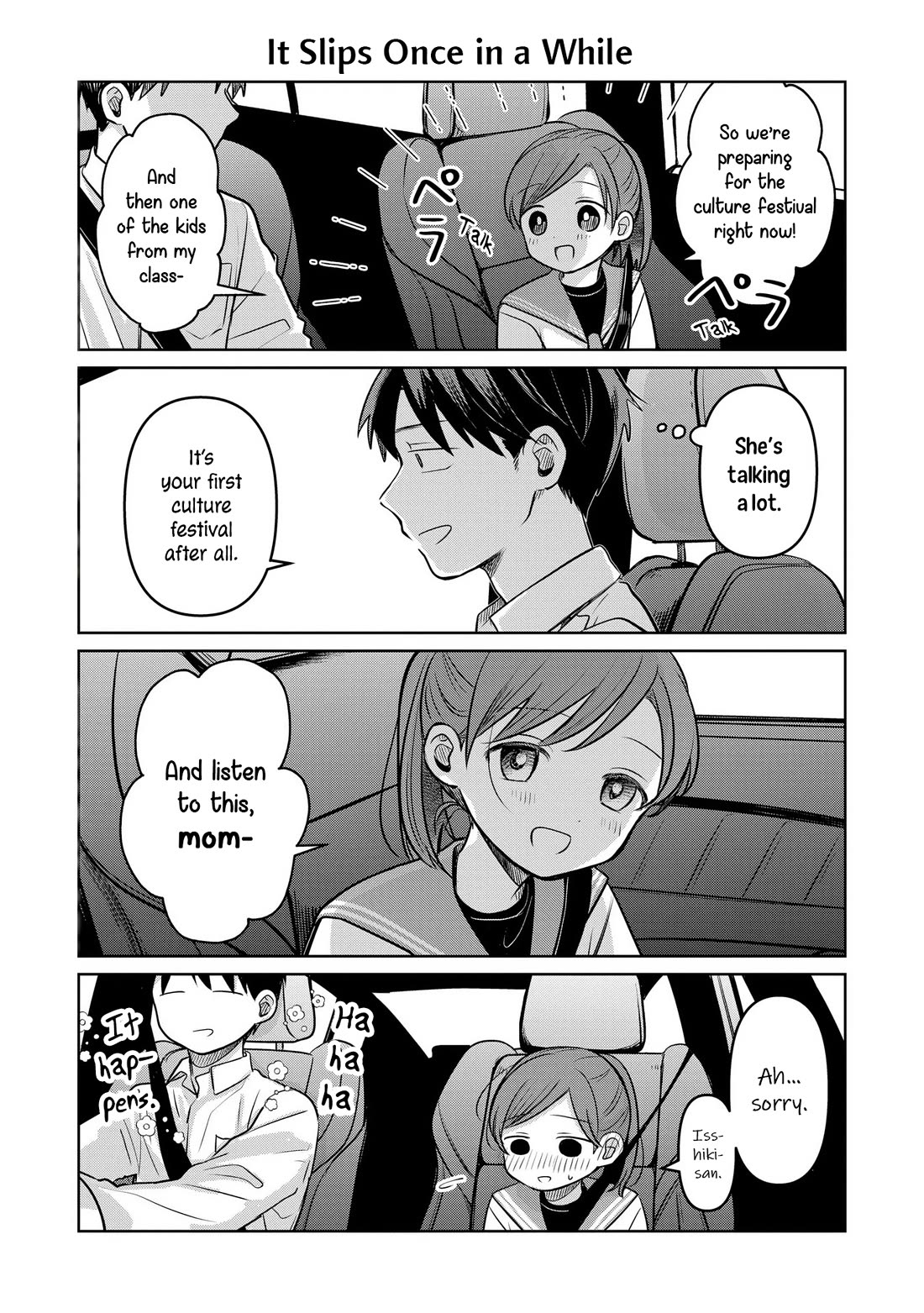 A Love Letter and a 13-Year-Old Actress Chapter 18.5 page 1 - Chapter 18.5