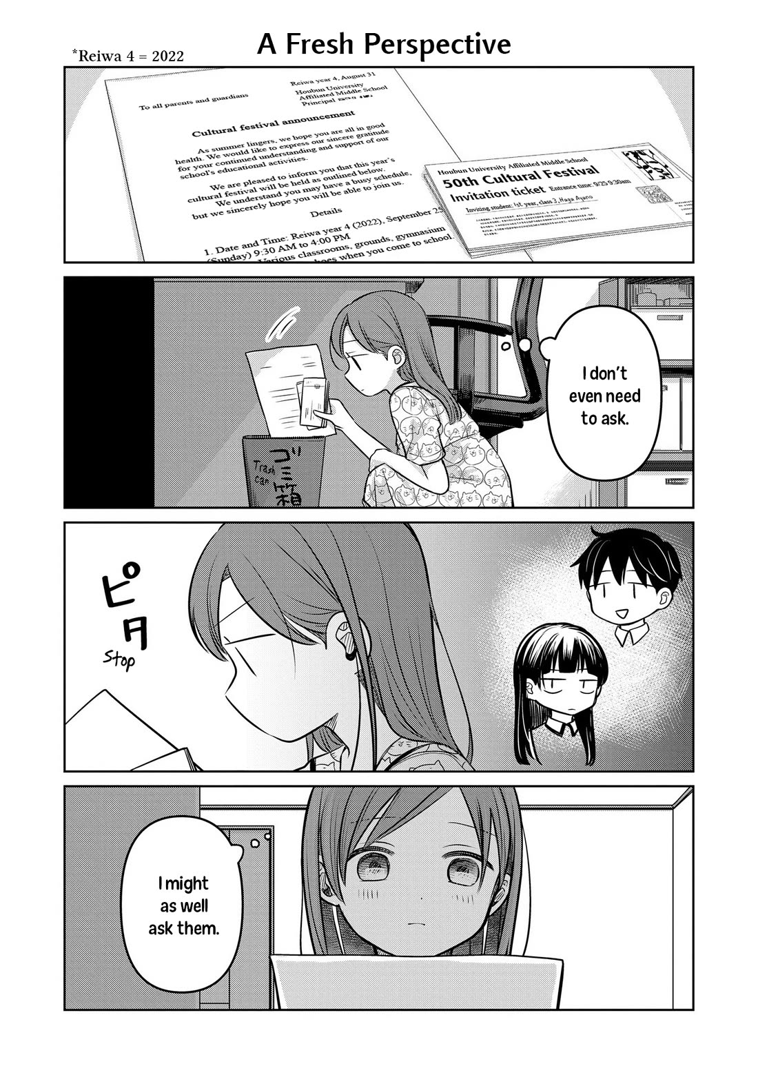 A Love Letter and a 13-Year-Old Actress Chapter 18.5 page 4 - Chapter 18.5