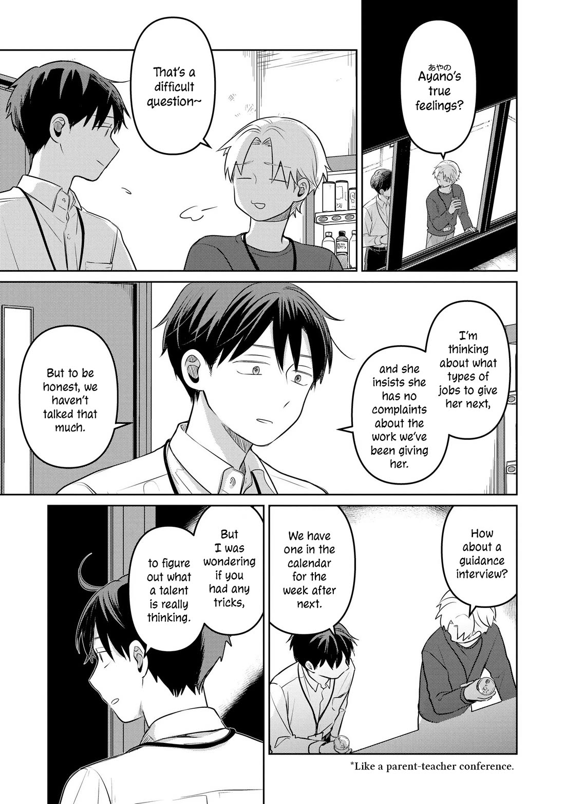 A Love Letter and a 13-Year-Old Actress Chapter 18 page 1 - Chapter 18: Confidant (First Part)