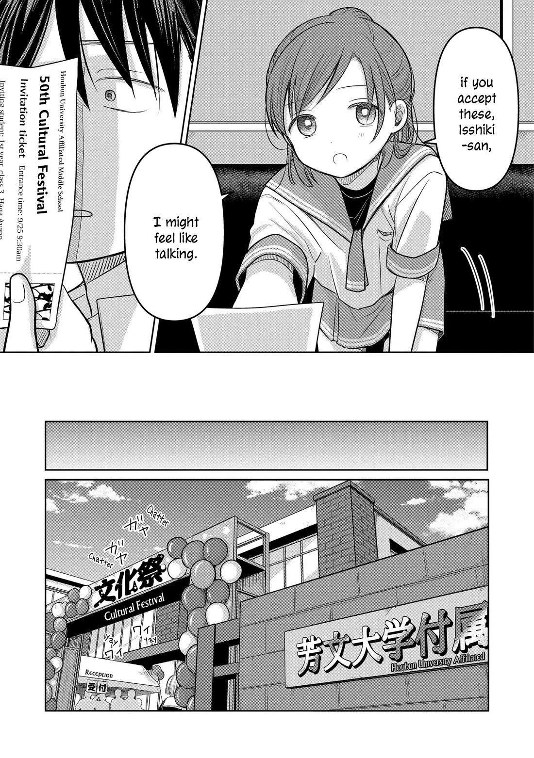 A Love Letter and a 13-Year-Old Actress Chapter 18 page 13 - Chapter 18: Confidant (First Part)