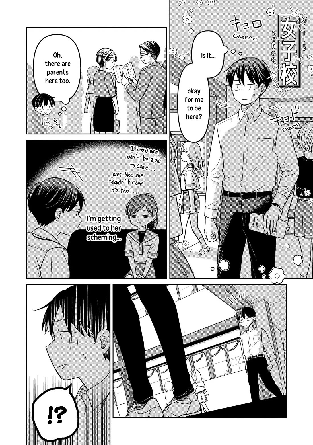 A Love Letter and a 13-Year-Old Actress Chapter 18 page 14 - Chapter 18: Confidant (First Part)