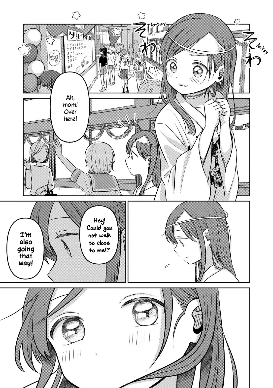 A Love Letter and a 13-Year-Old Actress Chapter 18 page 15 - Chapter 18: Confidant (First Part)