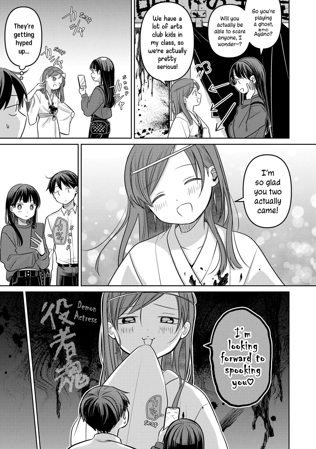 A Love Letter and a 13-Year-Old Actress Chapter 18 page 17 - Chapter 18: Confidant (First Part)