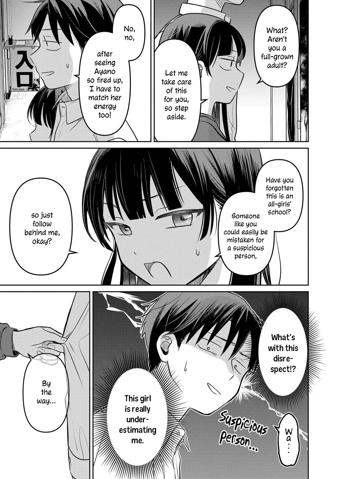 A Love Letter and a 13-Year-Old Actress Chapter 18 page 19 - Chapter 18: Confidant (First Part)