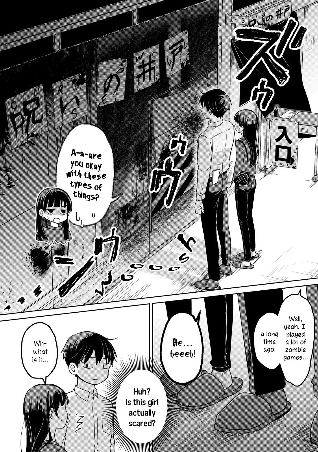 A Love Letter and a 13-Year-Old Actress Chapter 18 page 20 - Chapter 18: Confidant (First Part)