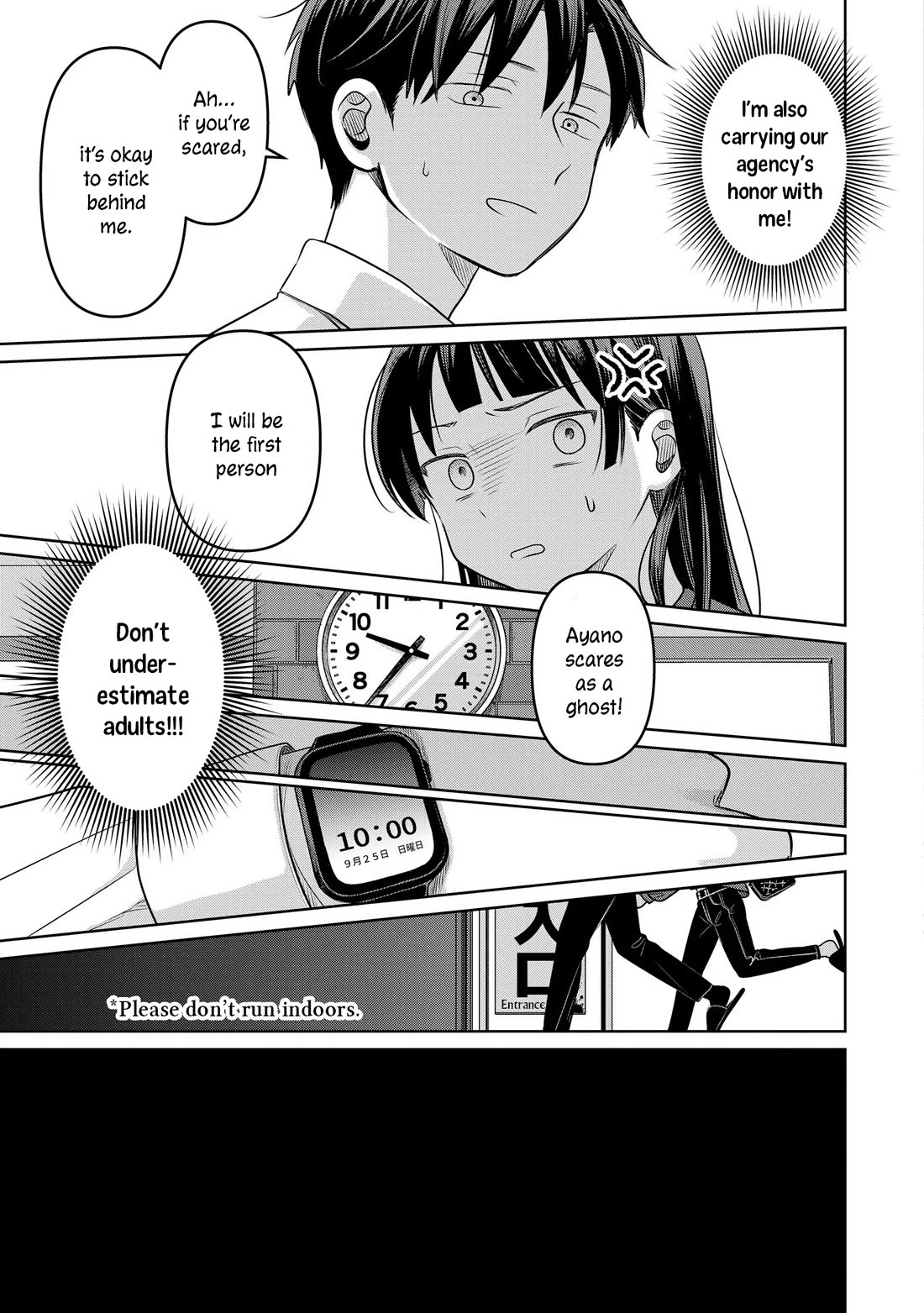 A Love Letter and a 13-Year-Old Actress Chapter 18 page 21 - Chapter 18: Confidant (First Part)