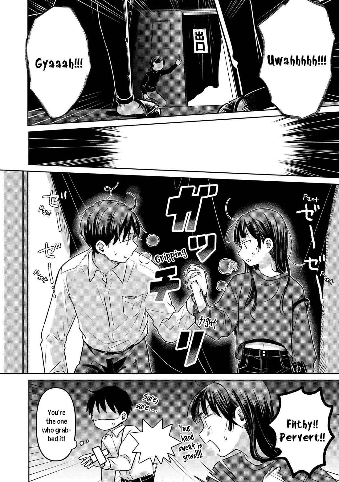 A Love Letter and a 13-Year-Old Actress Chapter 18 page 22 - Chapter 18: Confidant (First Part)