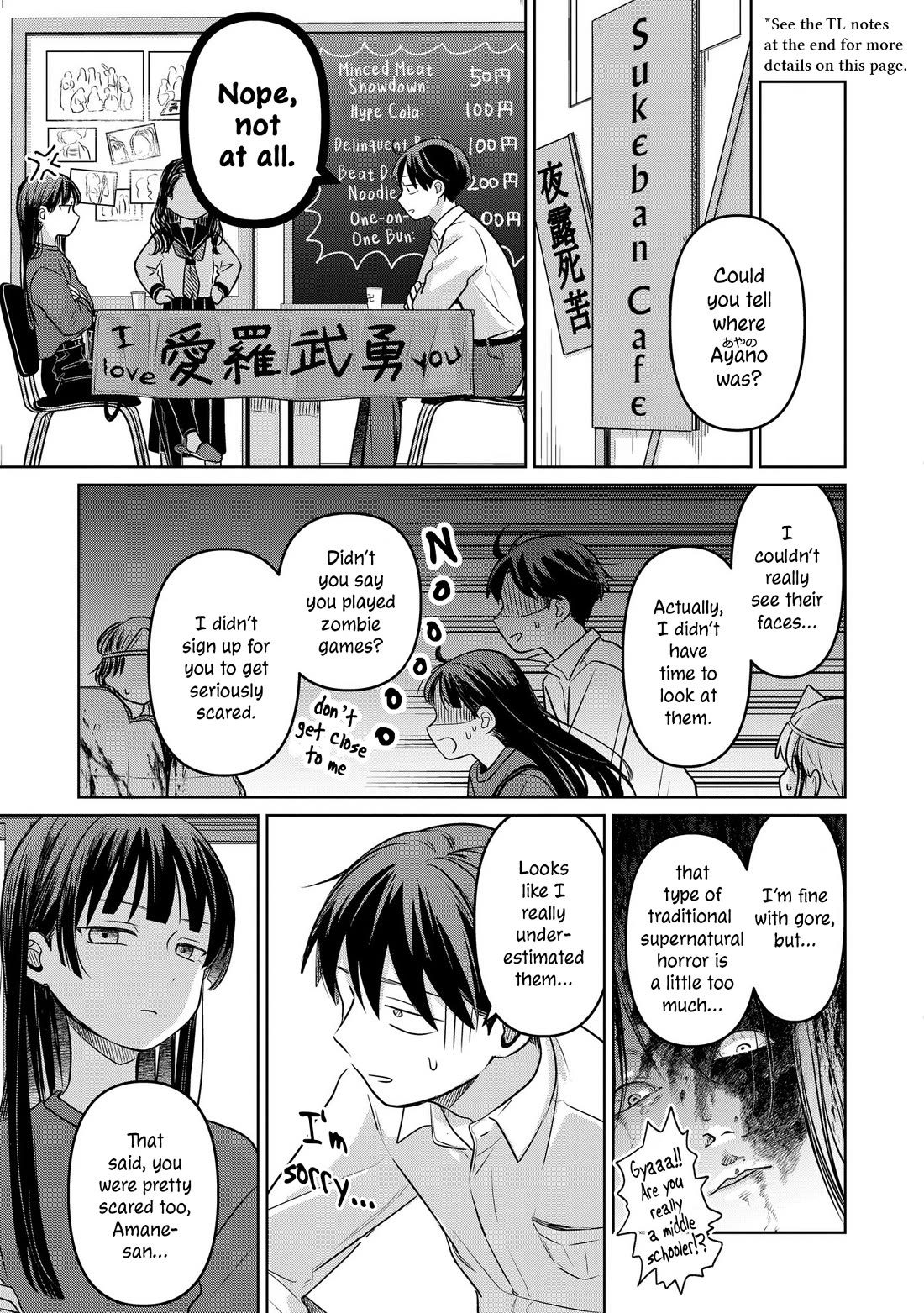 A Love Letter and a 13-Year-Old Actress Chapter 18 page 23 - Chapter 18: Confidant (First Part)