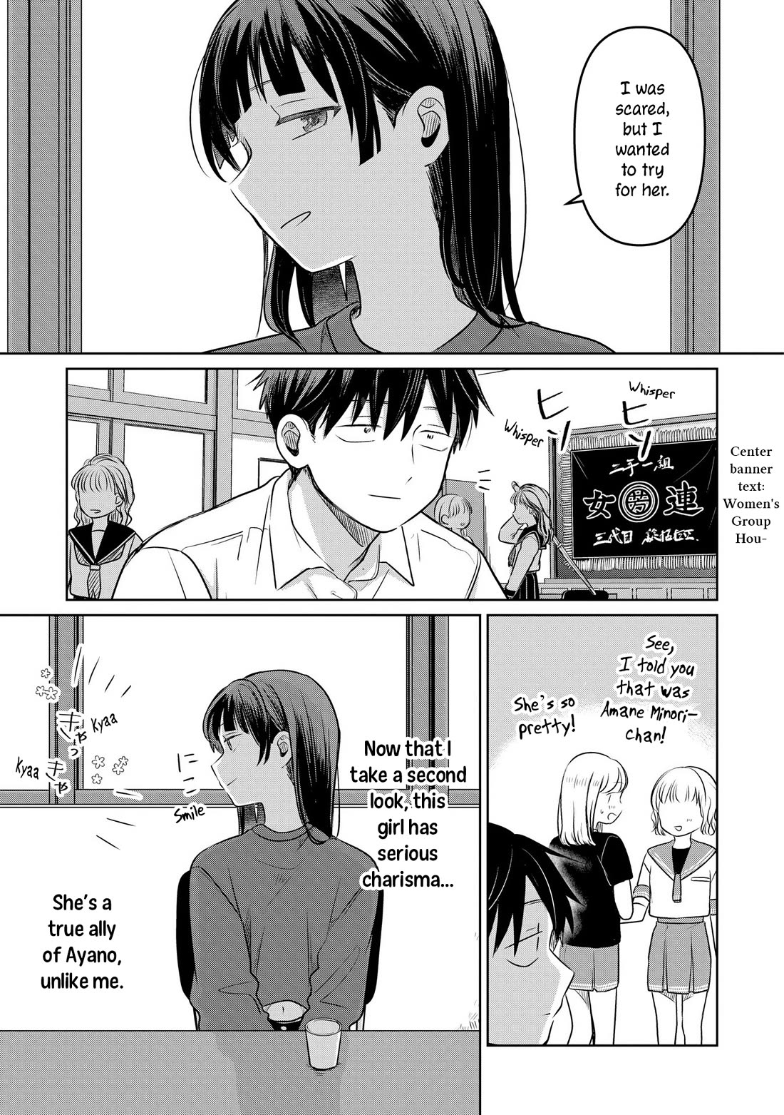 A Love Letter and a 13-Year-Old Actress Chapter 18 page 25 - Chapter 18: Confidant (First Part)