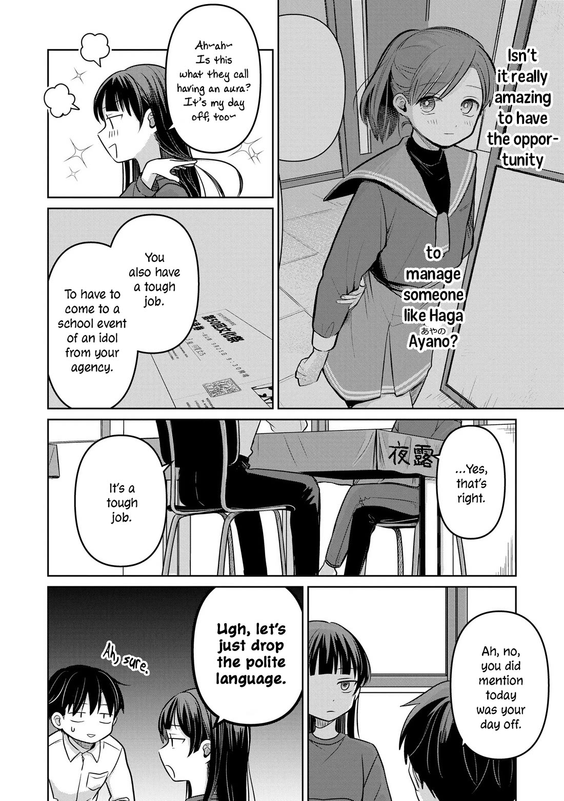A Love Letter and a 13-Year-Old Actress Chapter 18 page 26 - Chapter 18: Confidant (First Part)
