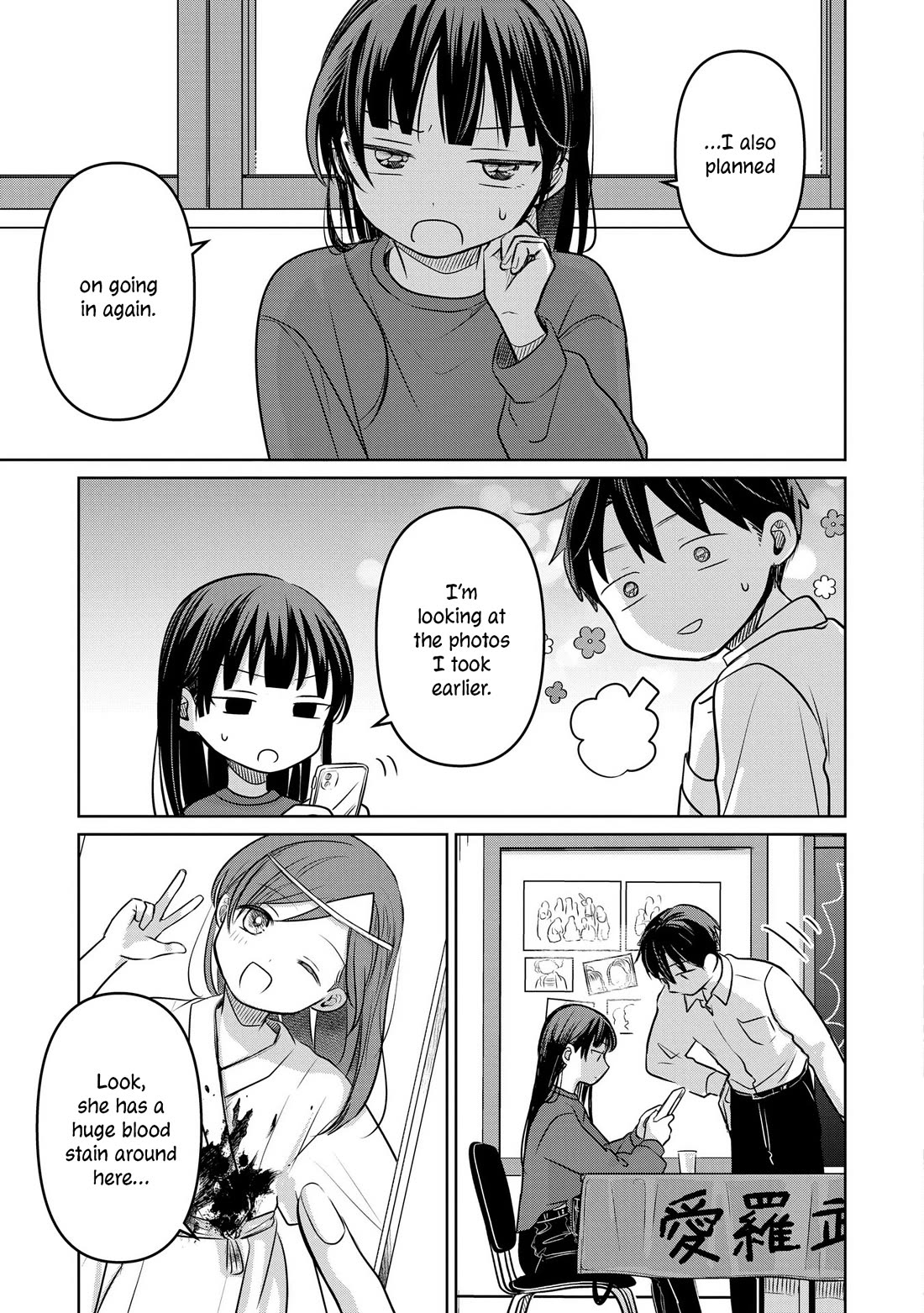 A Love Letter and a 13-Year-Old Actress Chapter 18 page 29 - Chapter 18: Confidant (First Part)