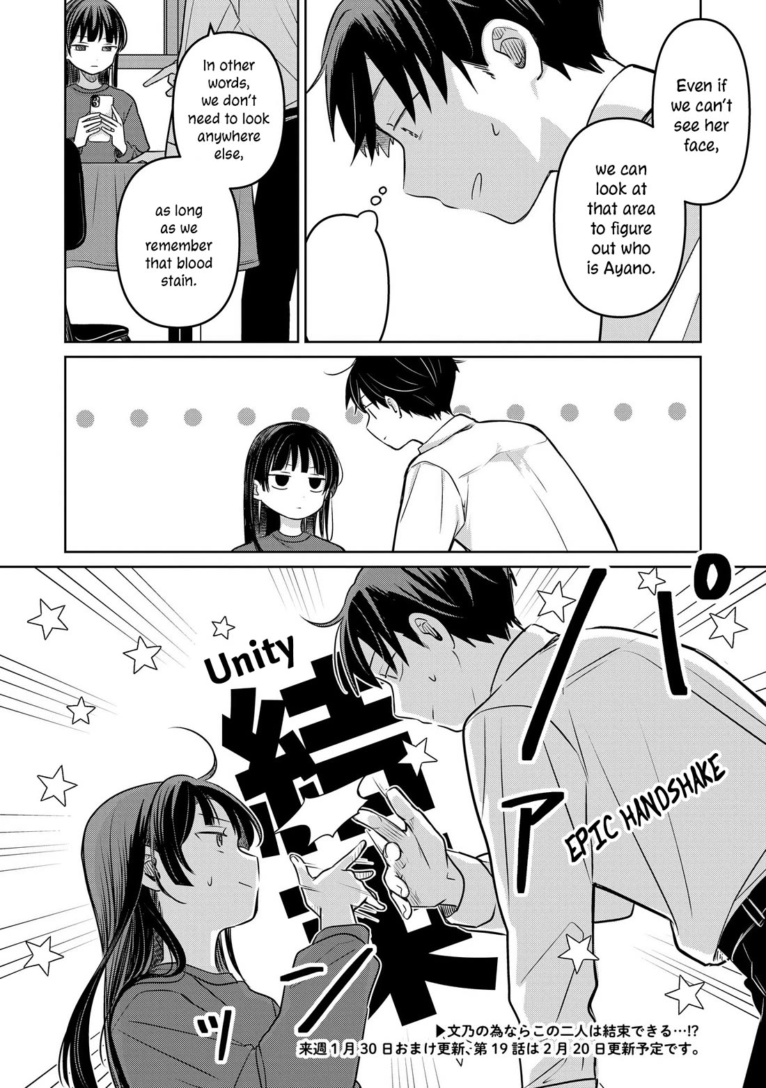 A Love Letter and a 13-Year-Old Actress Chapter 18 page 30 - Chapter 18: Confidant (First Part)
