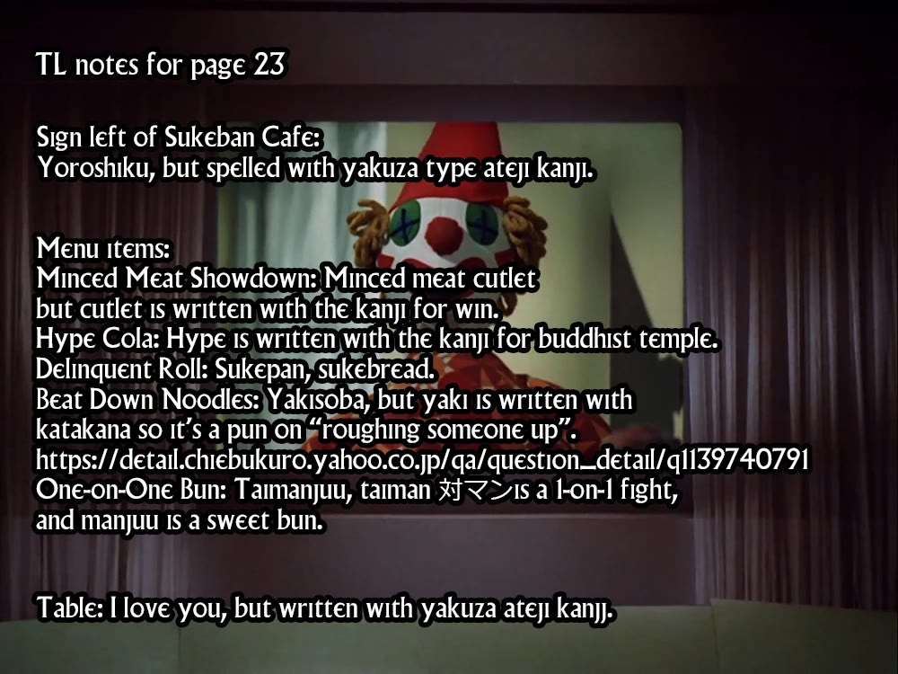 A Love Letter and a 13-Year-Old Actress Chapter 18 page 32 - Chapter 18: Confidant (First Part)